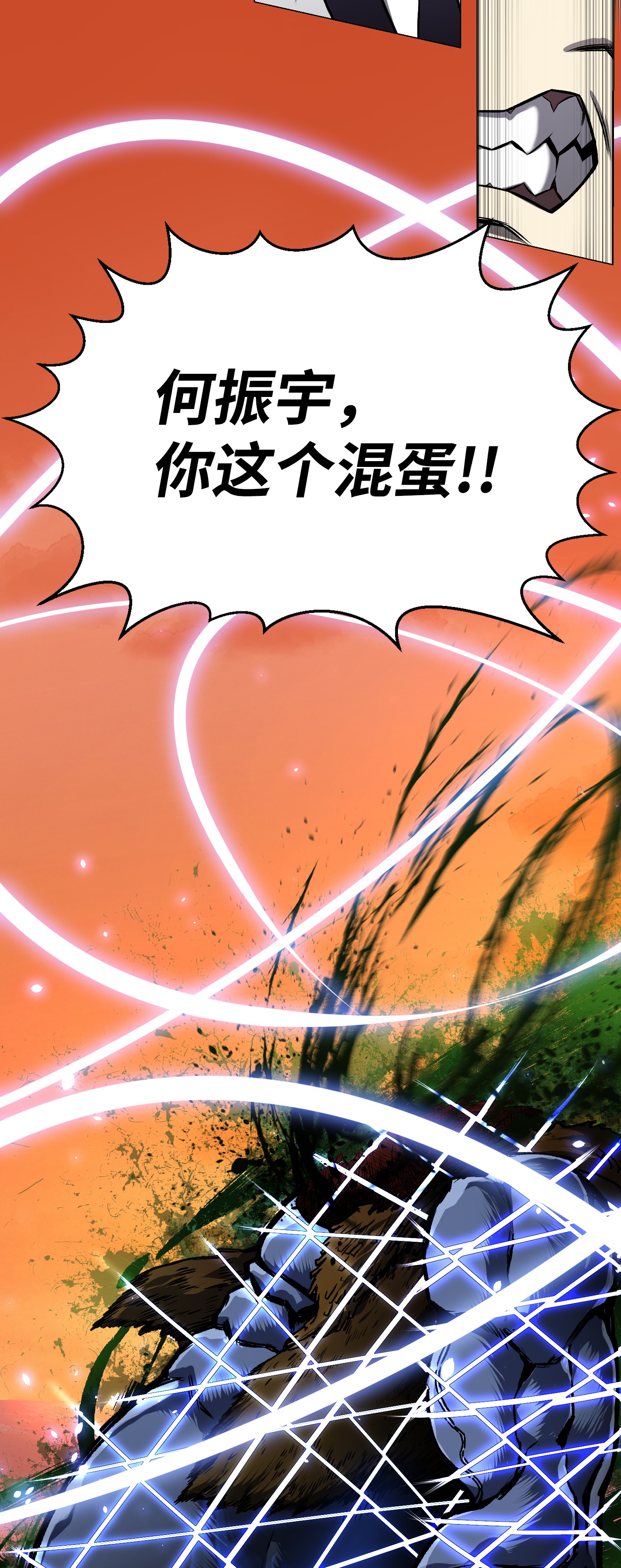 反派逆转50 秒杀