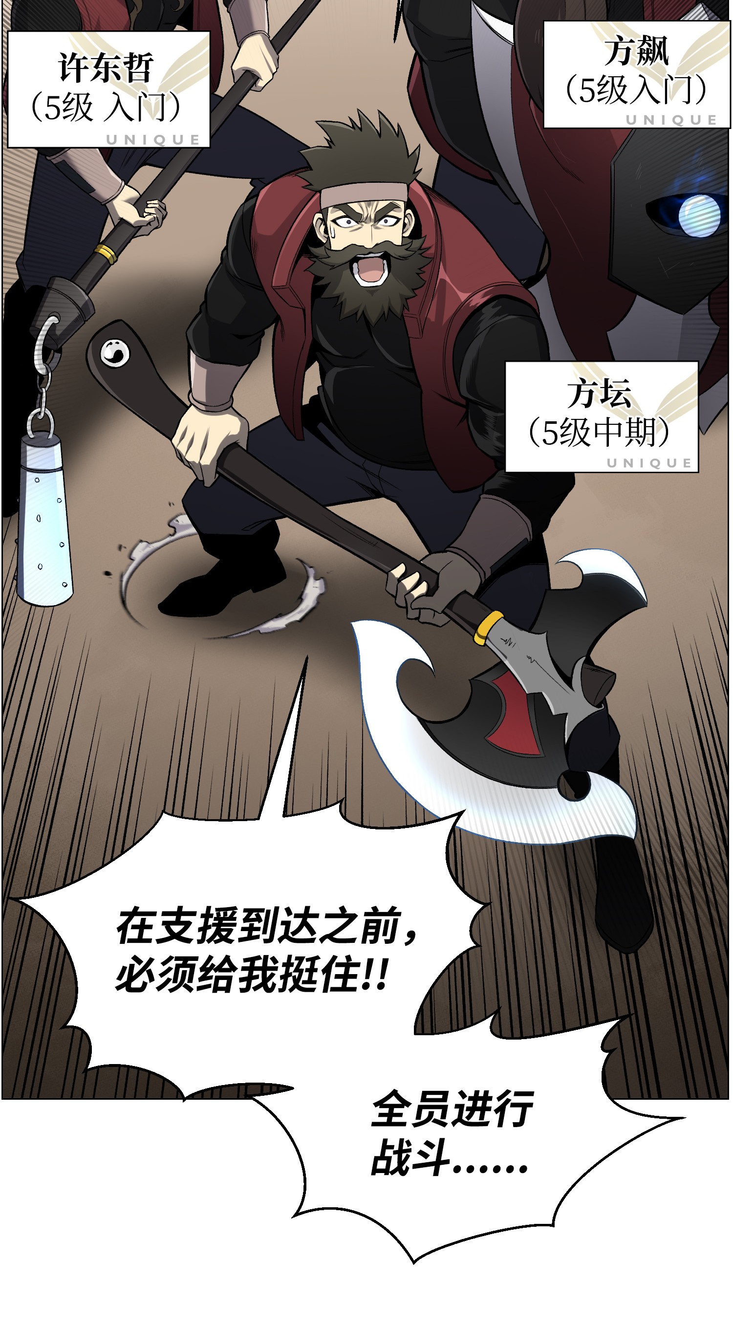 反派逆转50 秒杀