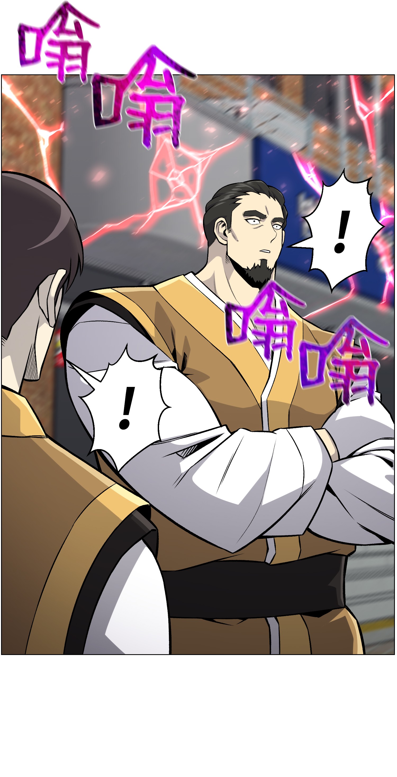 反派逆转51 质问