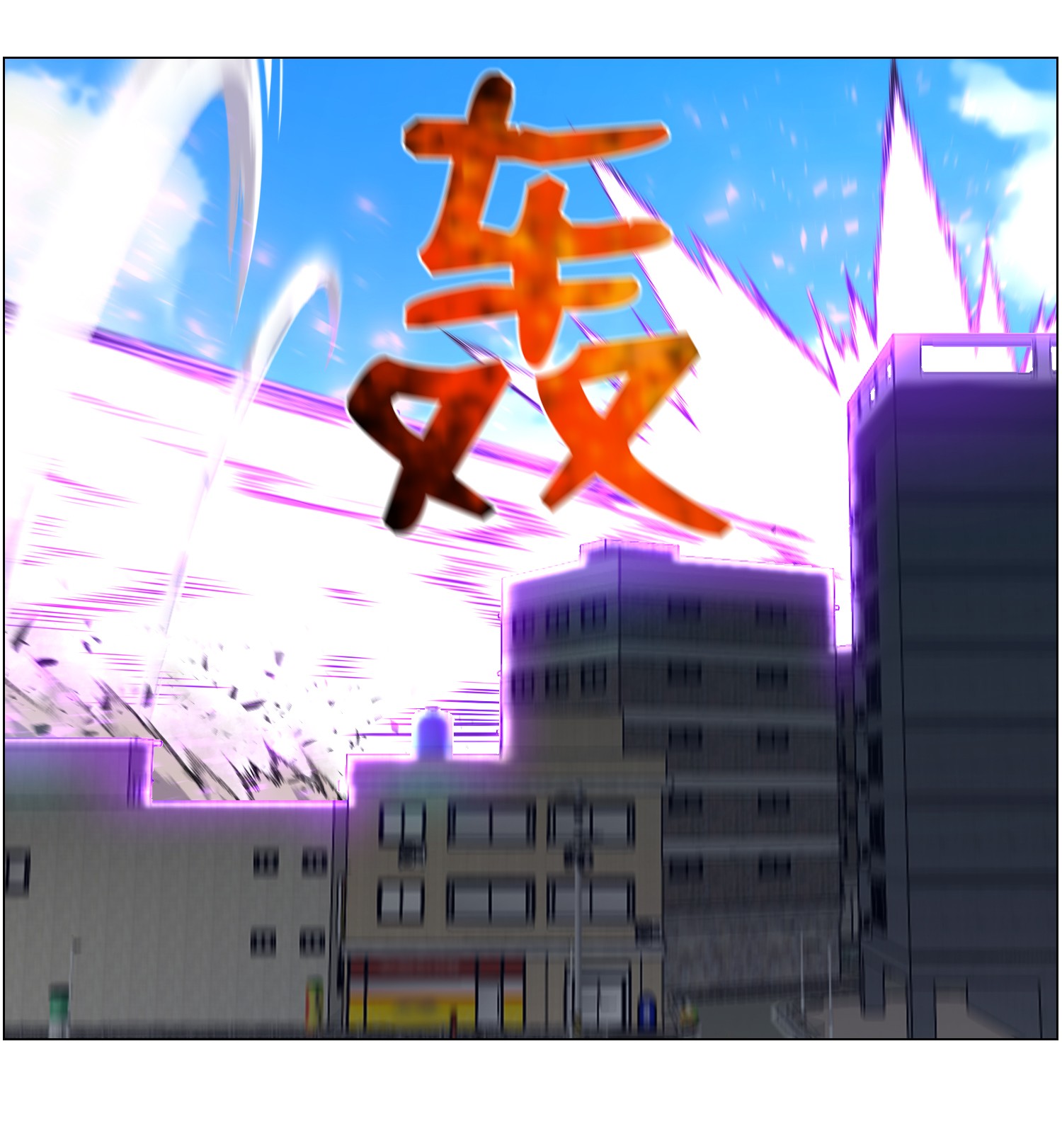 反派逆转51 质问