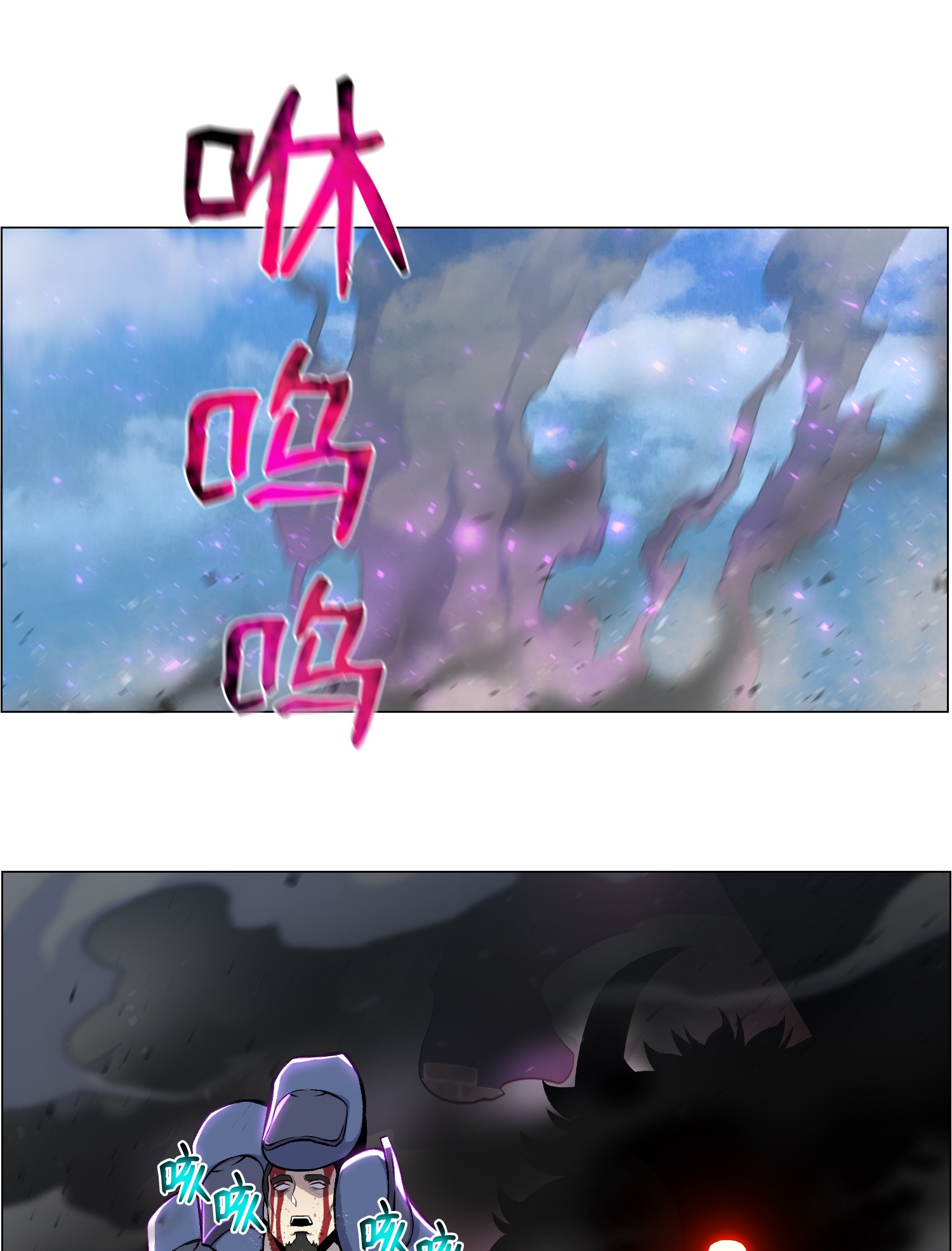 反派逆转51 质问