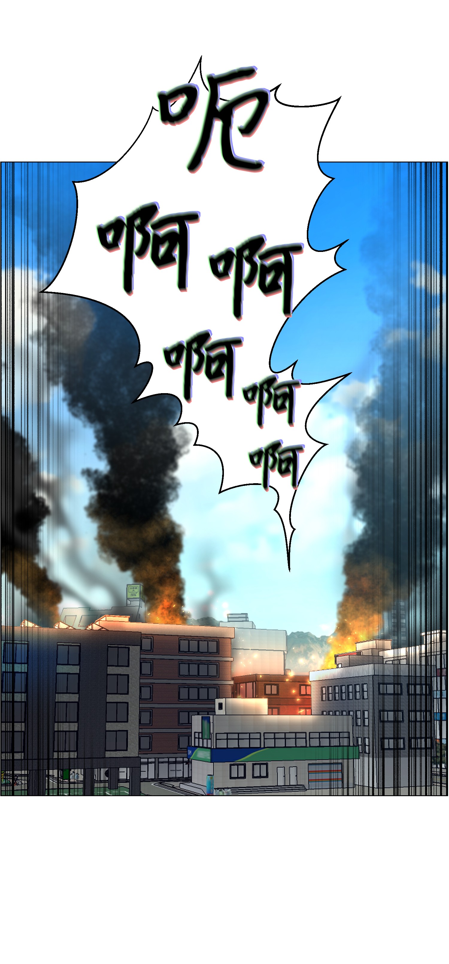 反派逆转51 质问