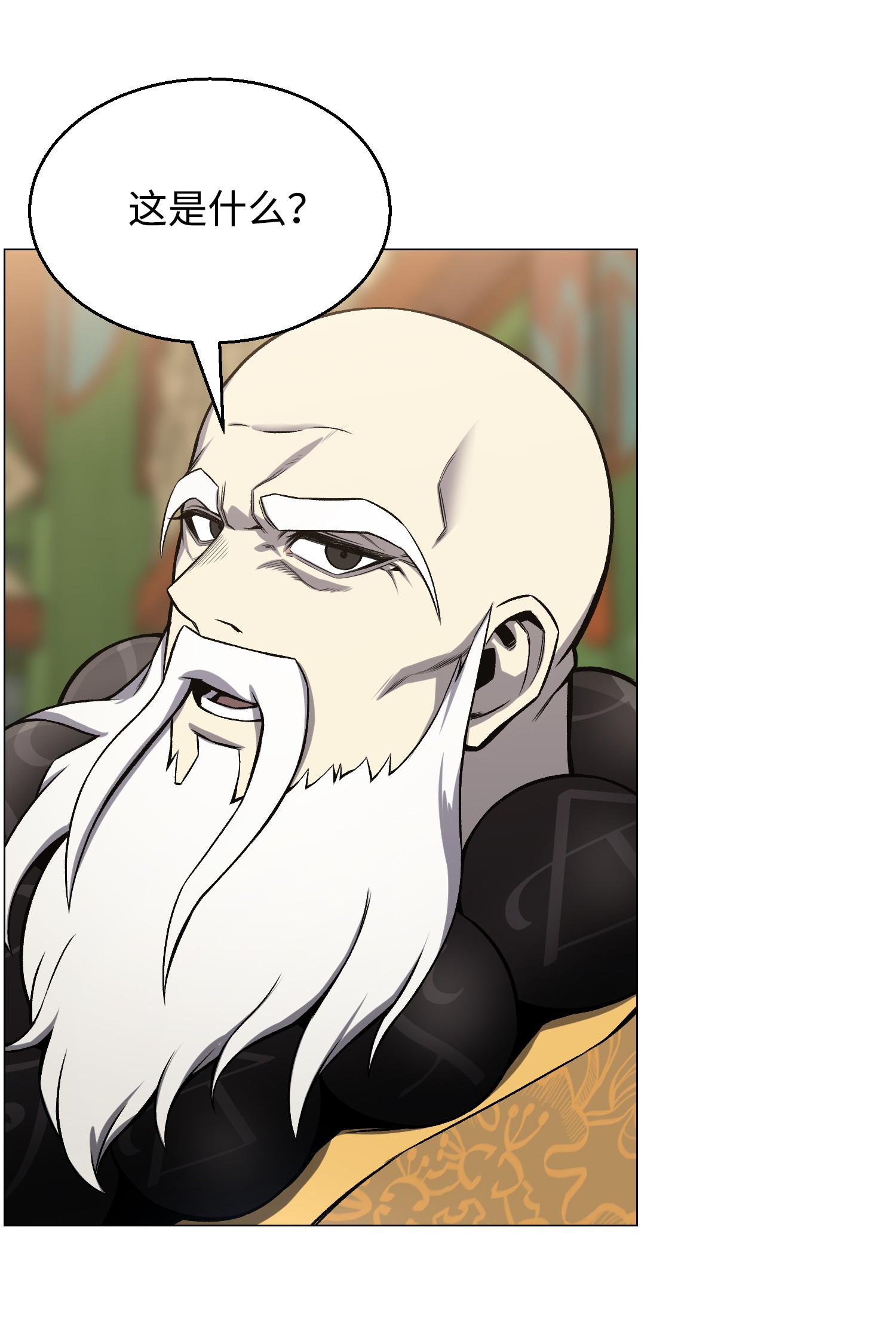 反派逆转51 质问