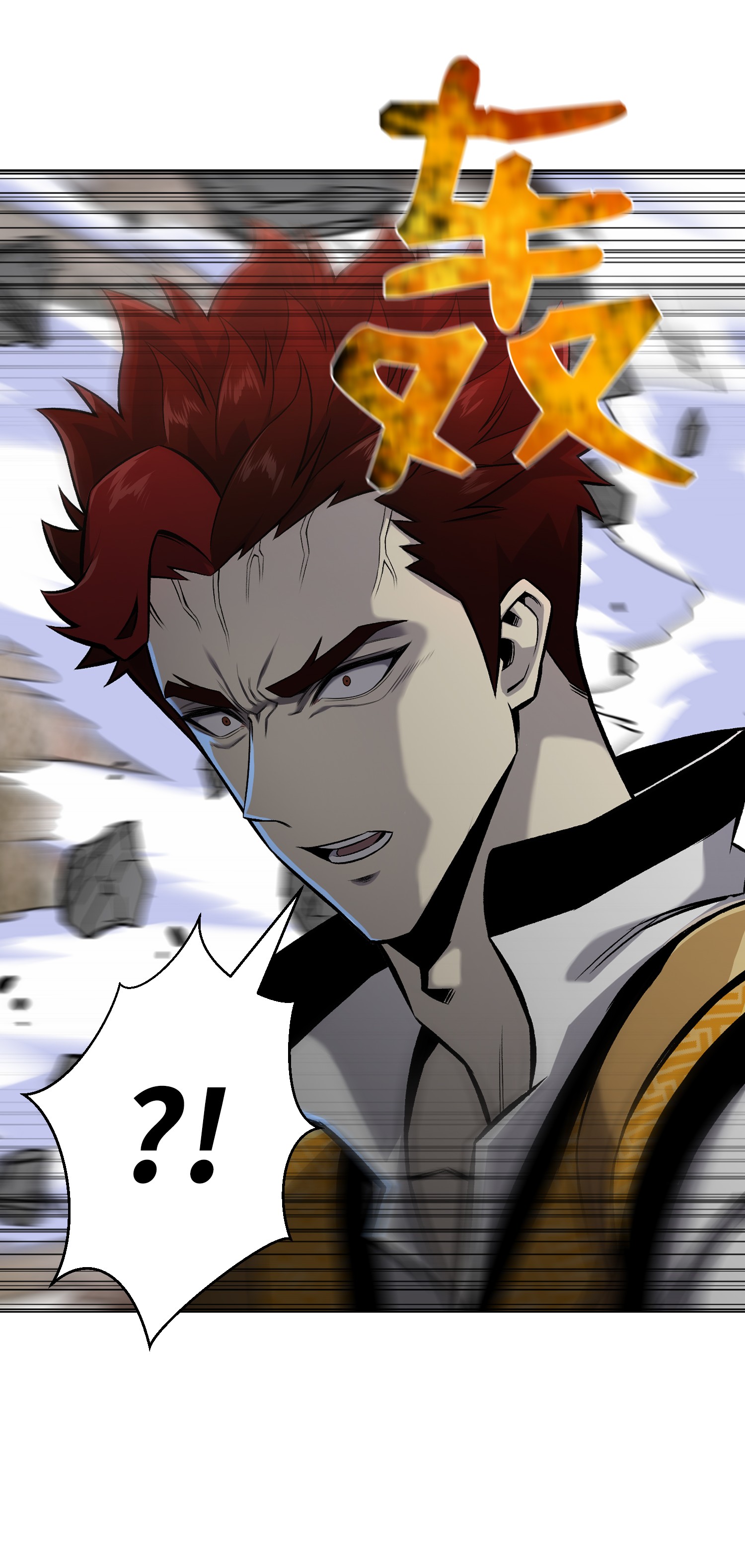 反派逆转51 质问