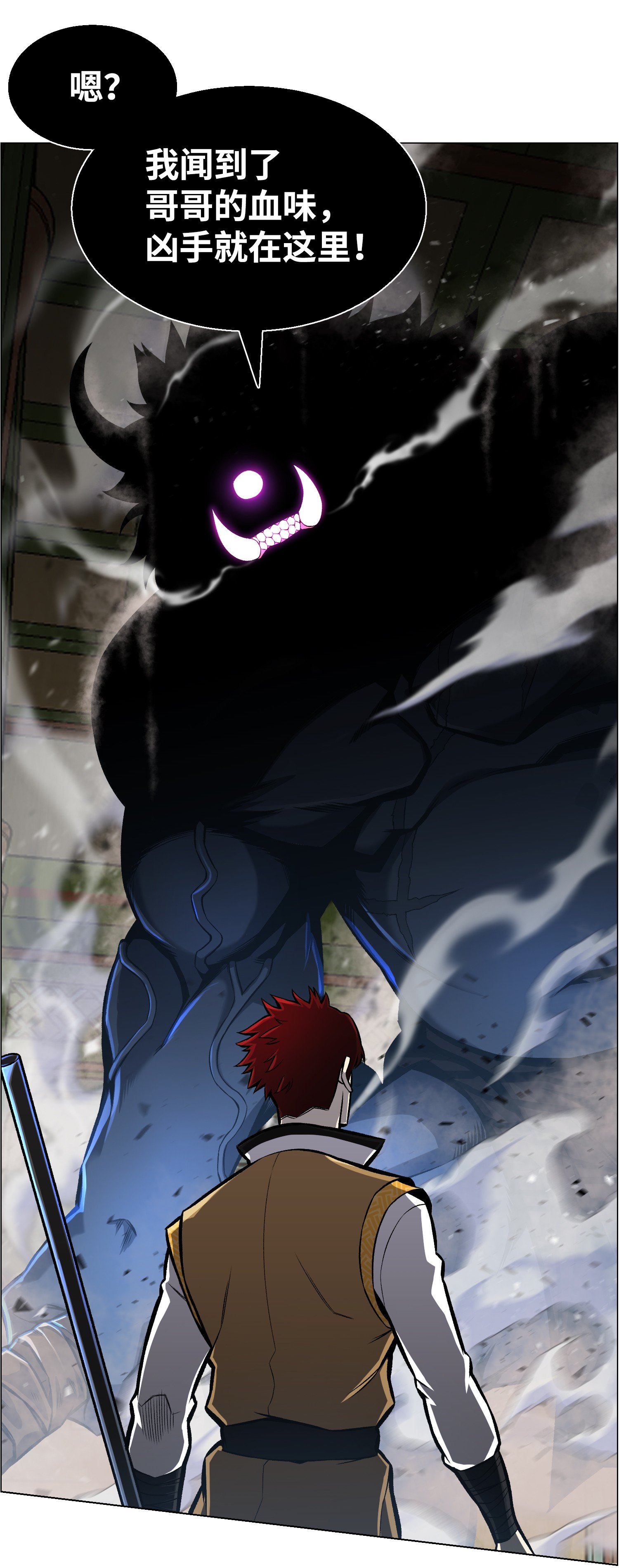 反派逆转51 质问