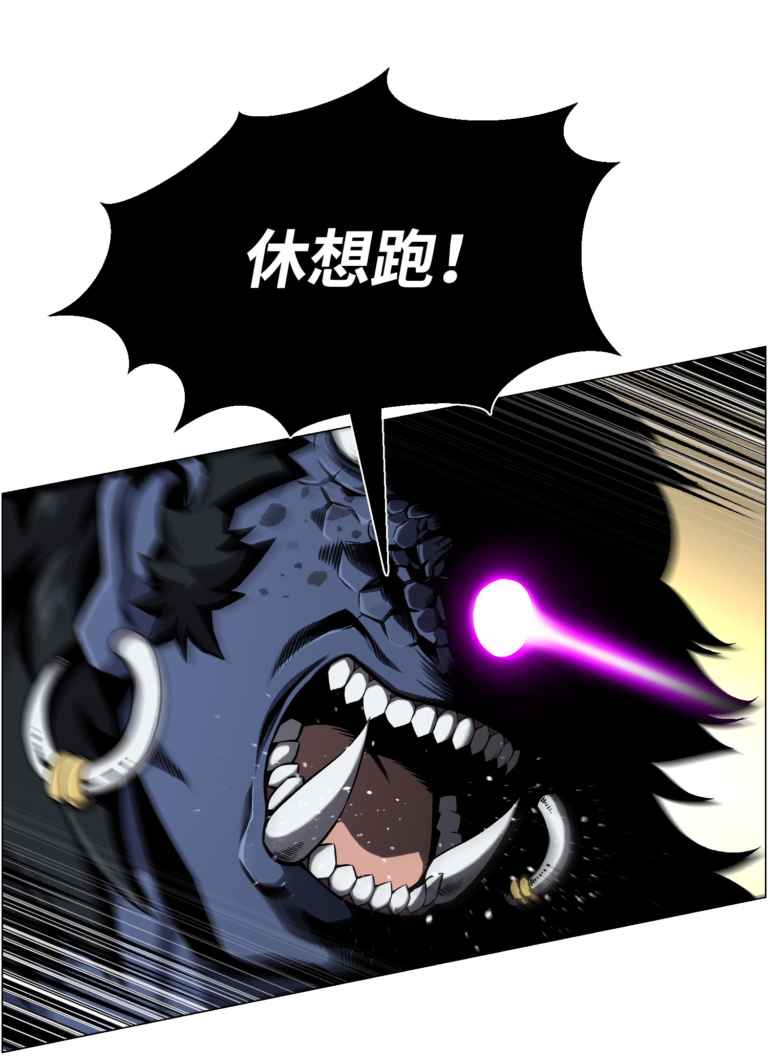 反派逆转51 质问