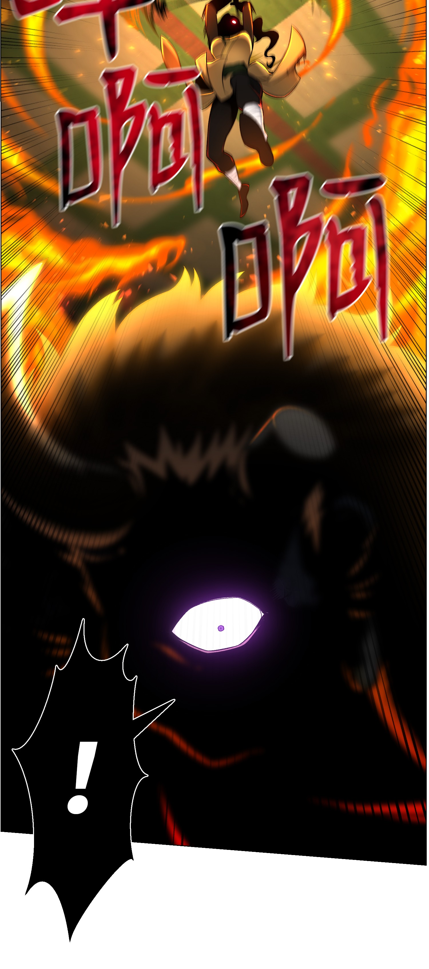 反派逆转51 质问