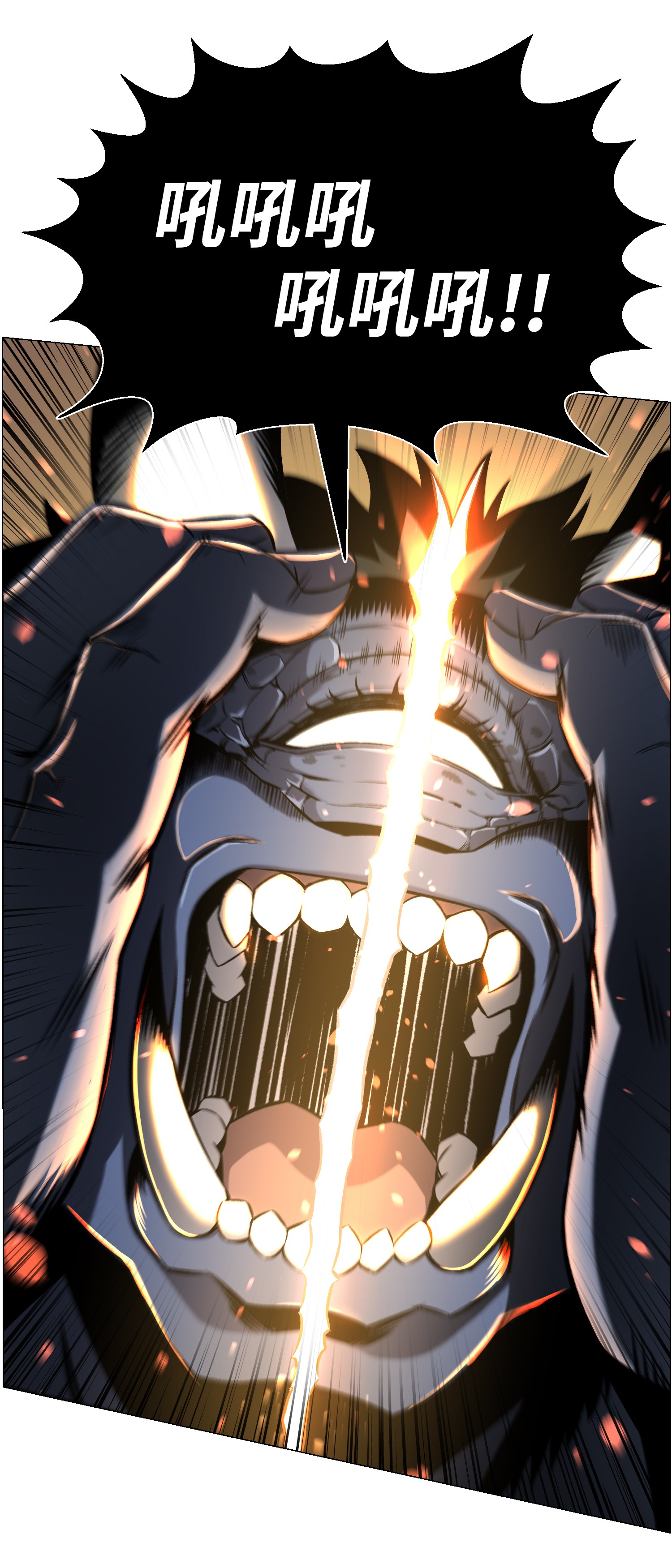 反派逆转51 质问