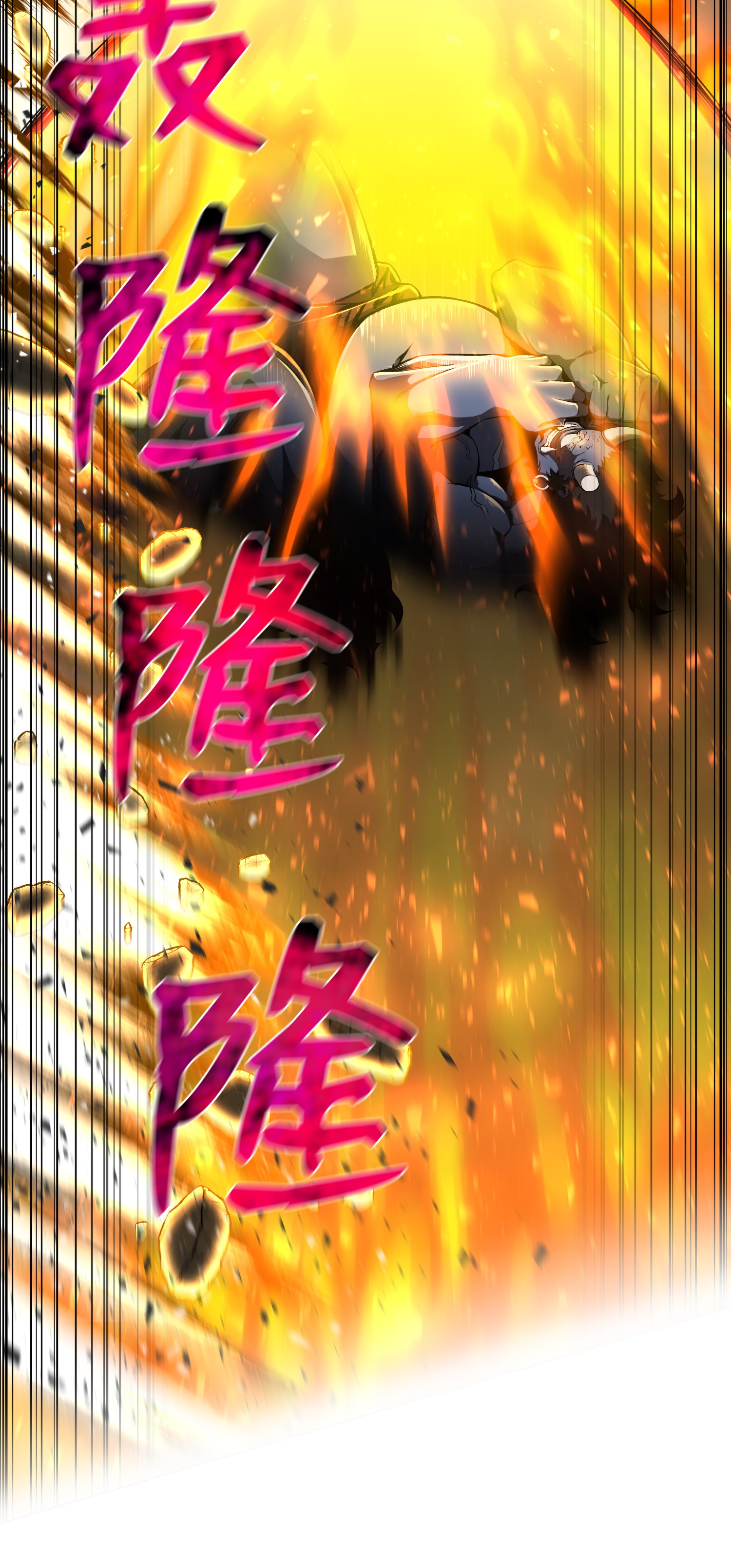 反派逆转51 质问