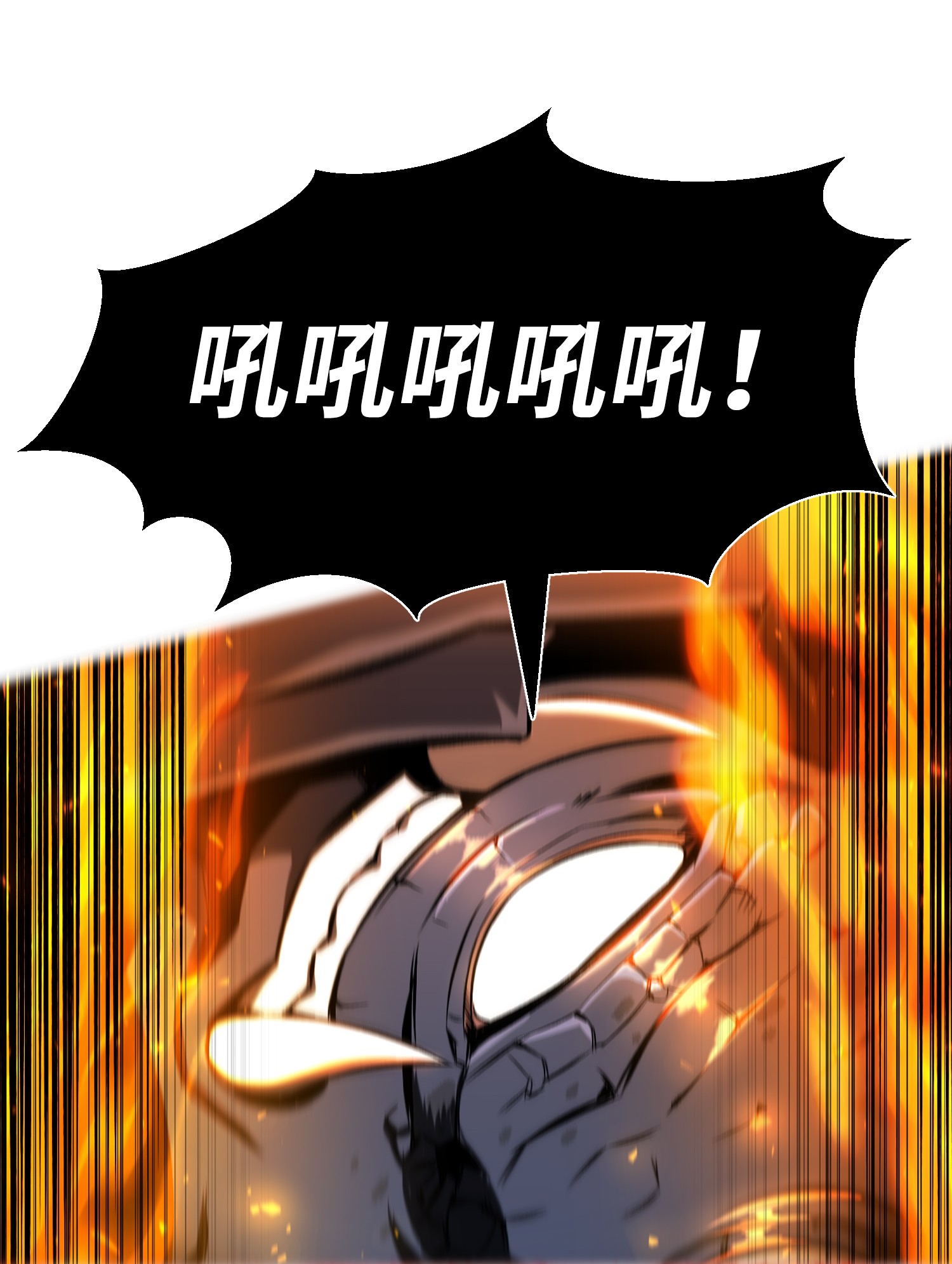 反派逆转51 质问