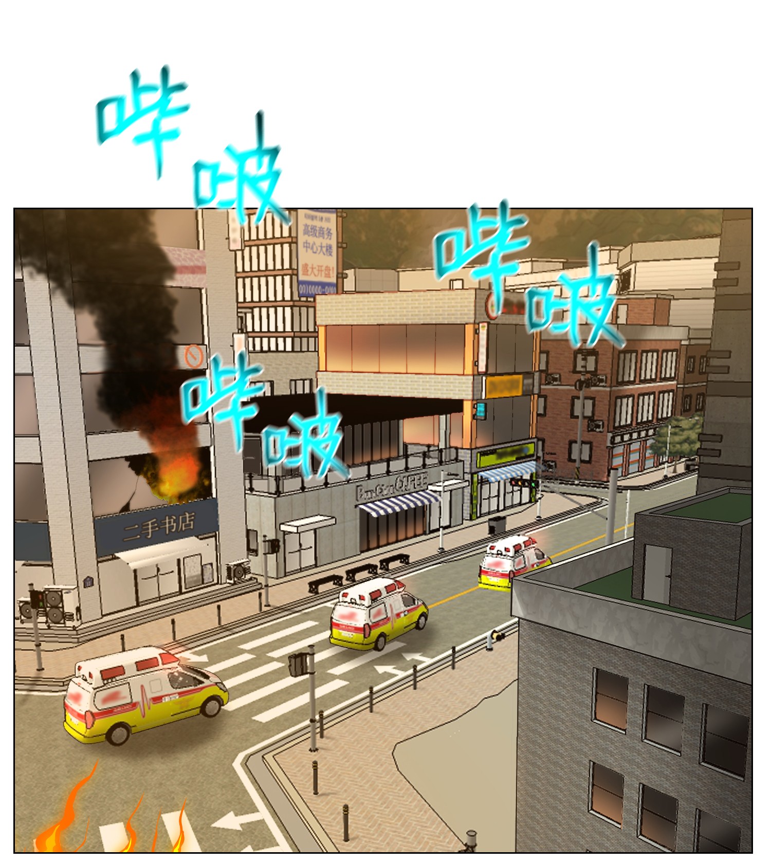 反派逆转52 机会