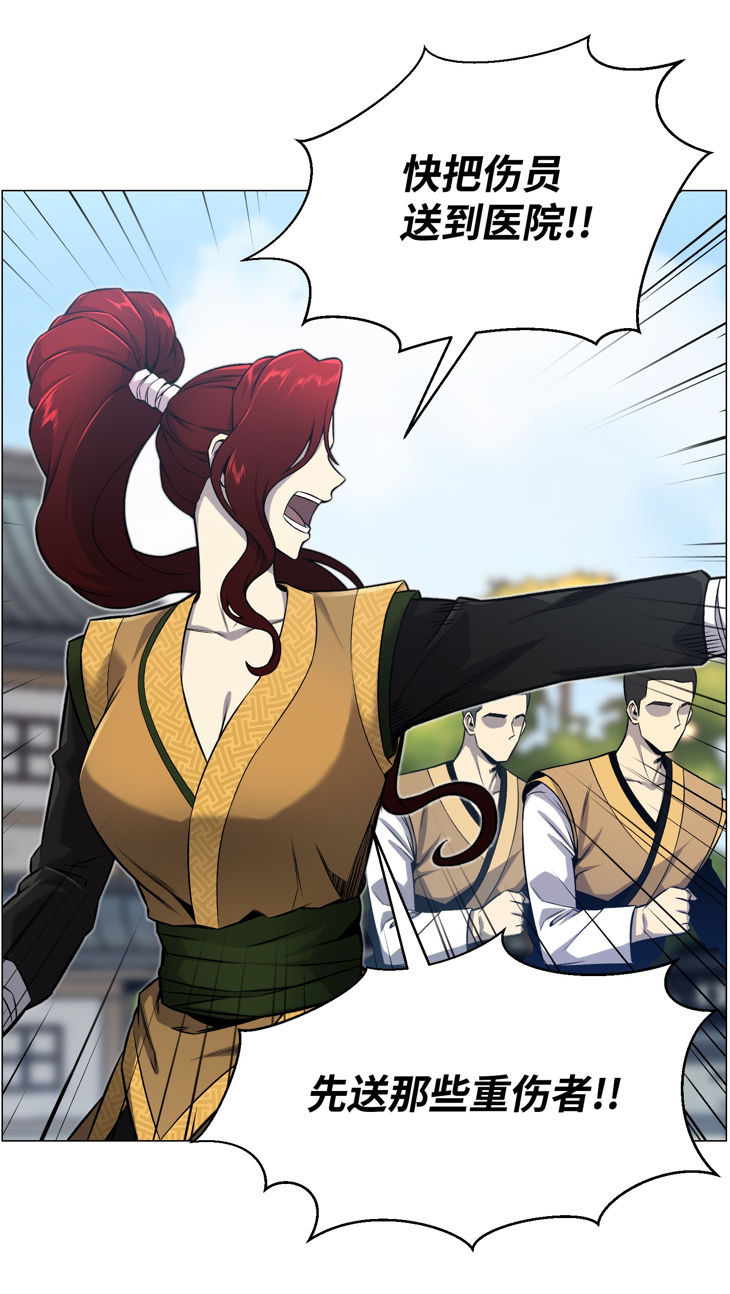 反派逆转52 机会