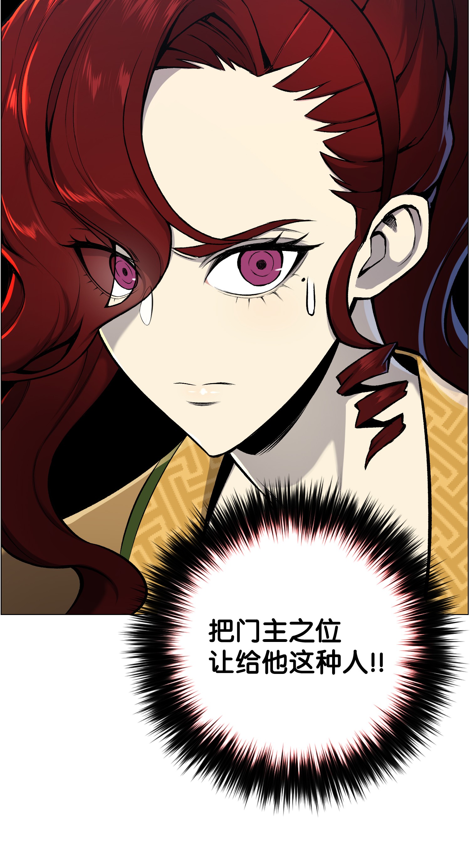 反派逆转52 机会