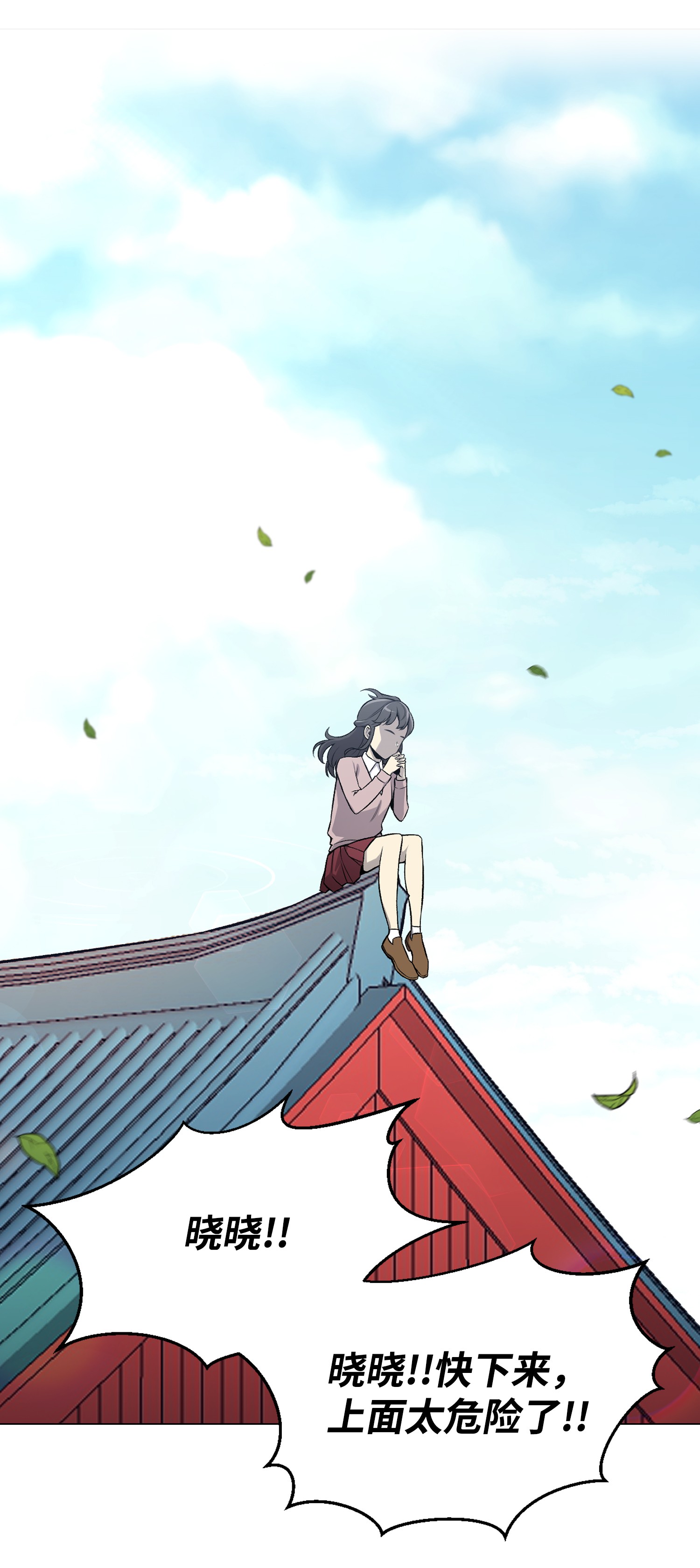 反派逆转52 机会