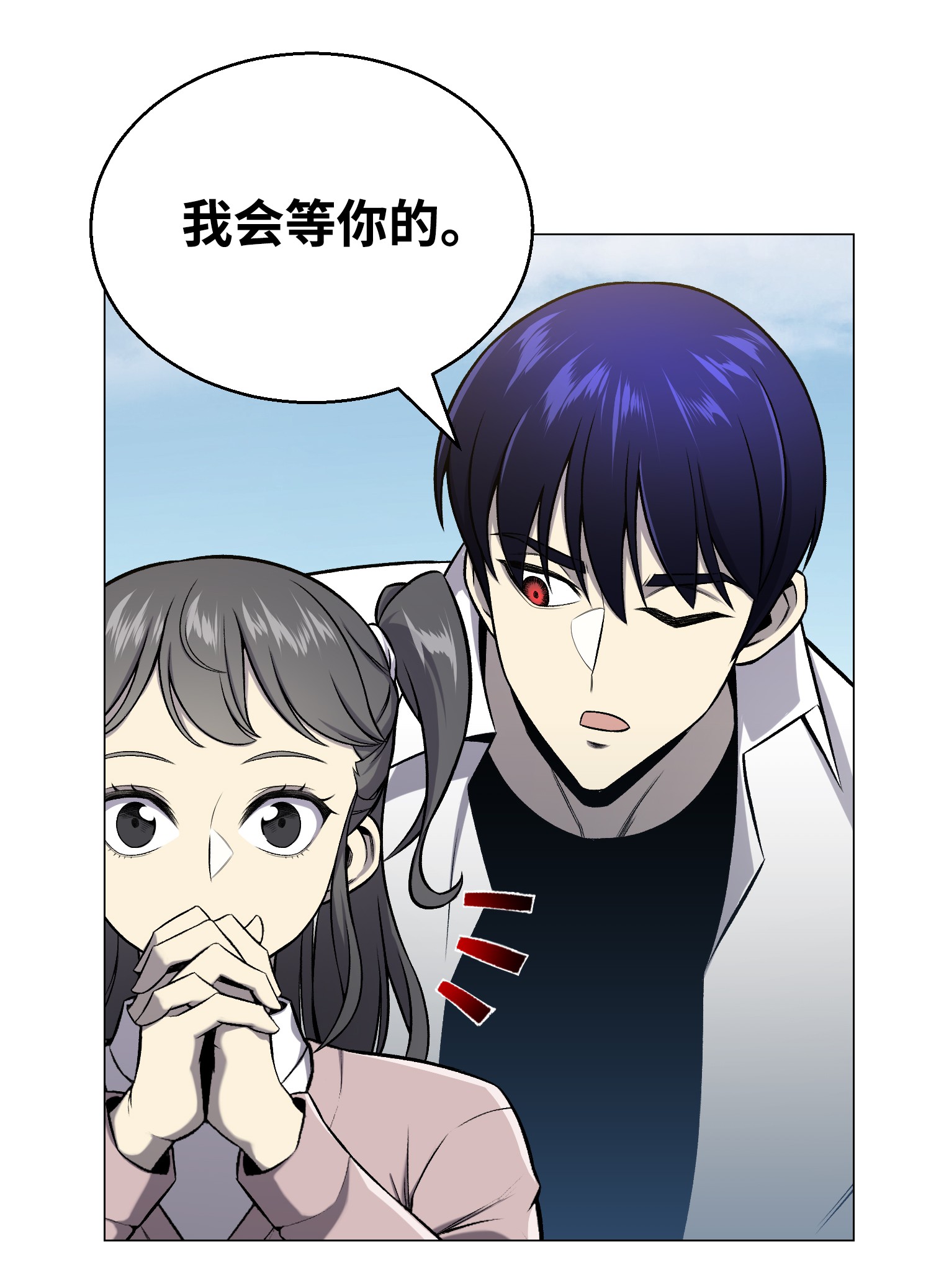 反派逆转52 机会