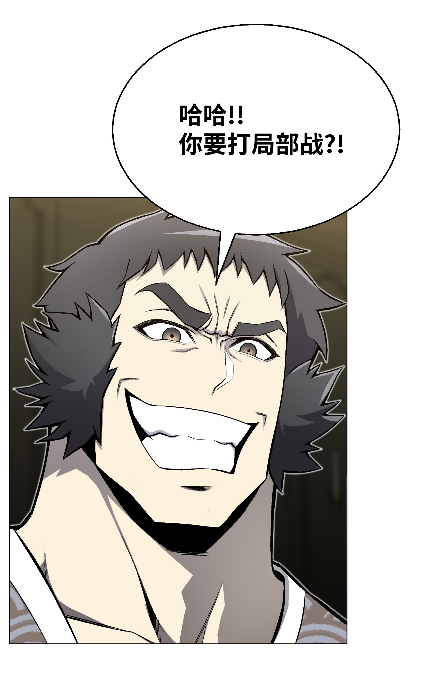 反派逆转52 机会