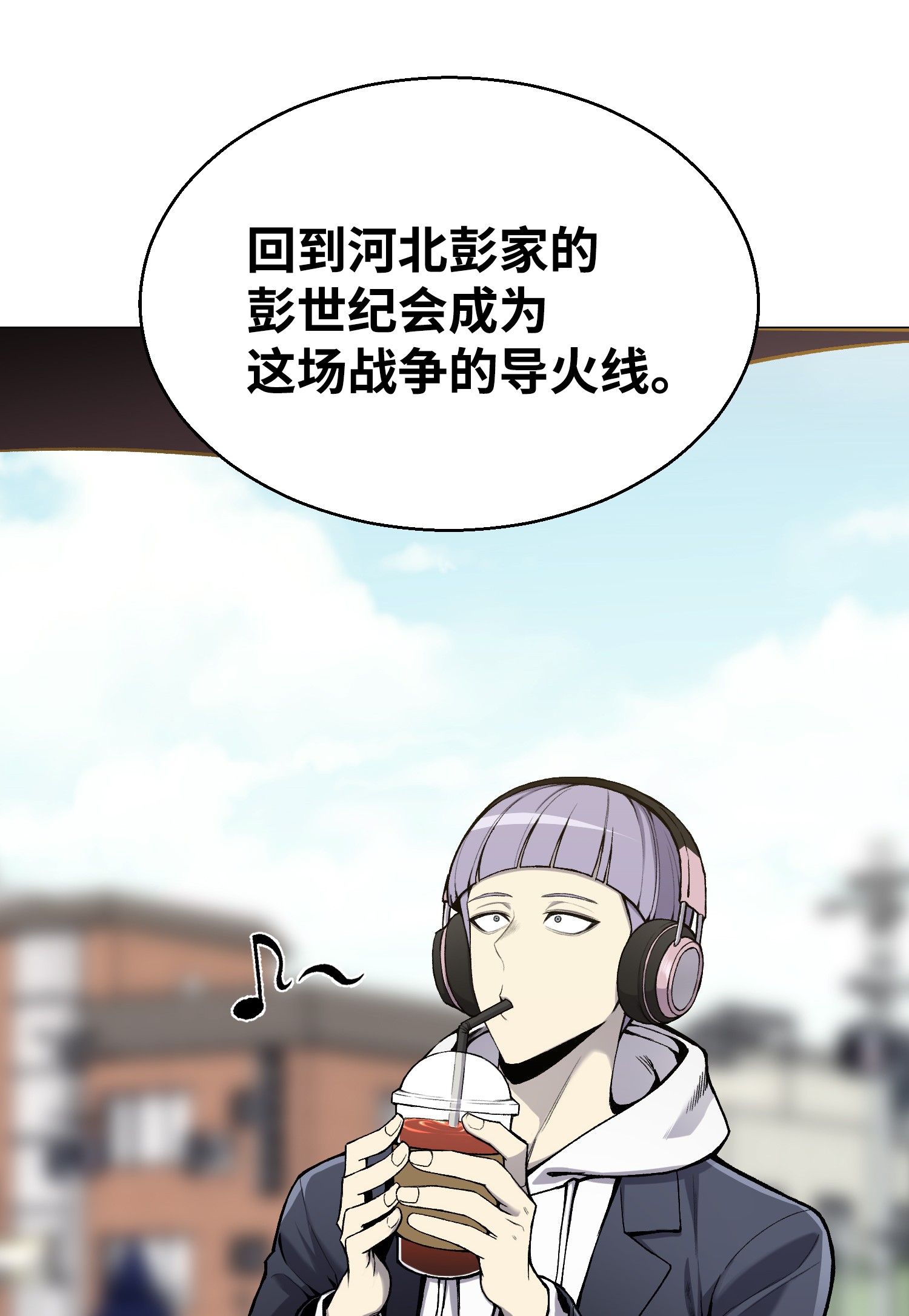 反派逆转52 机会