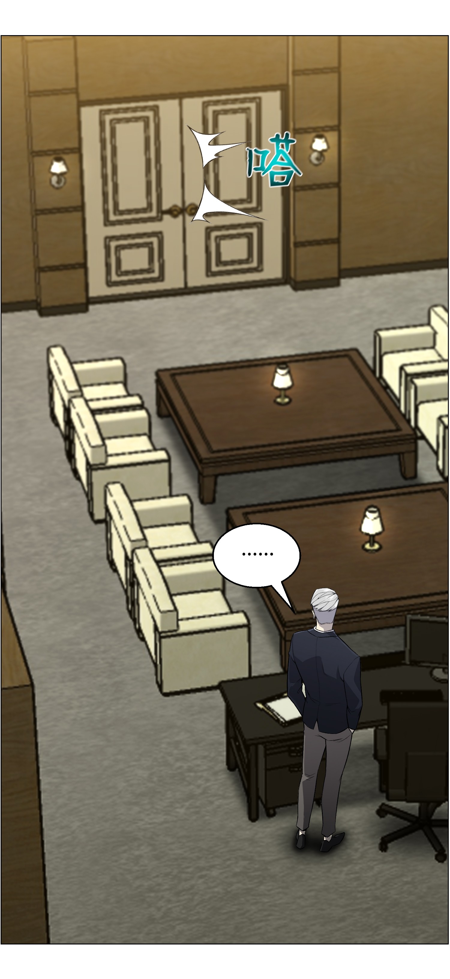 反派逆转53 头疼的客人