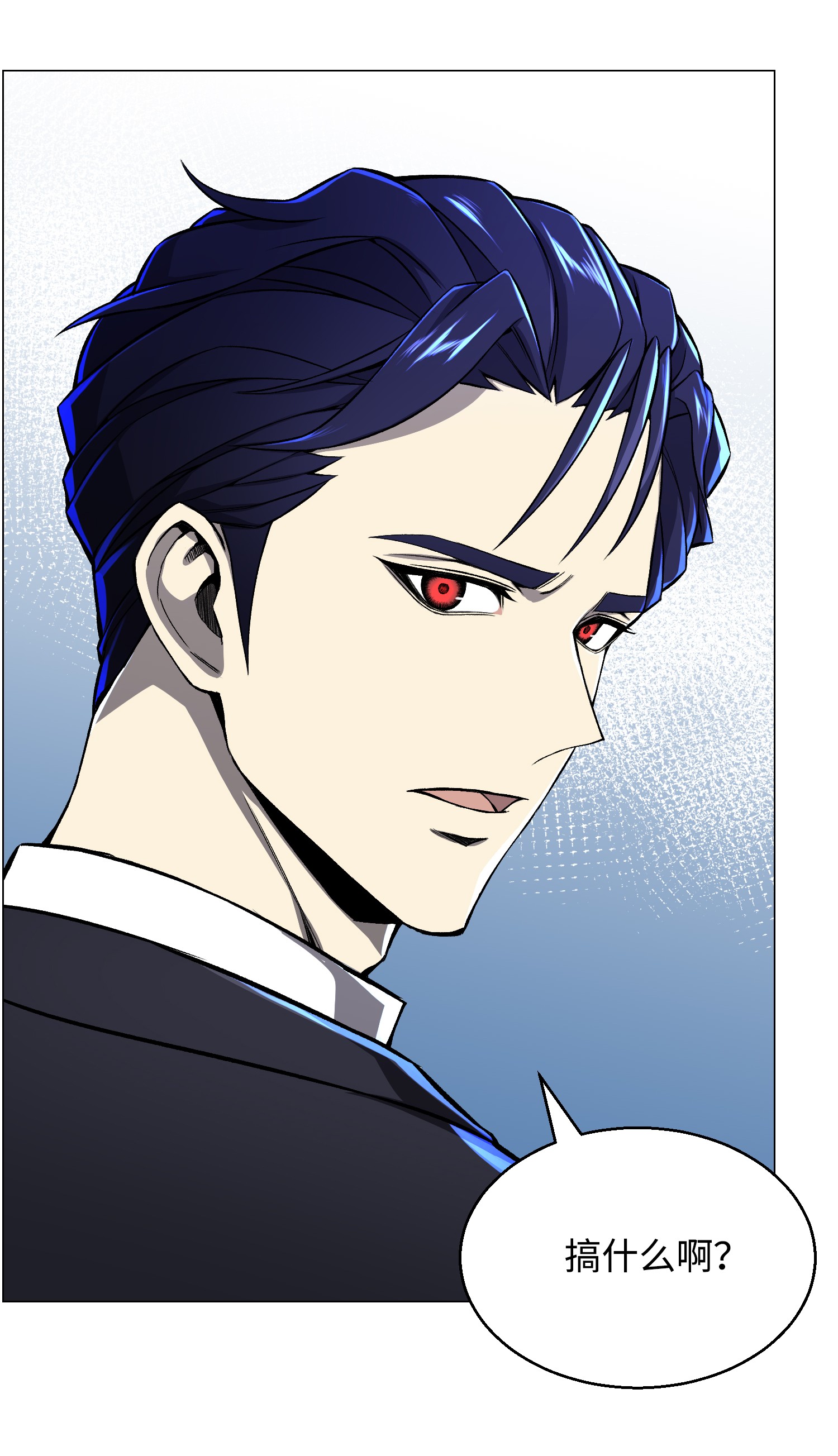 反派逆转53 头疼的客人