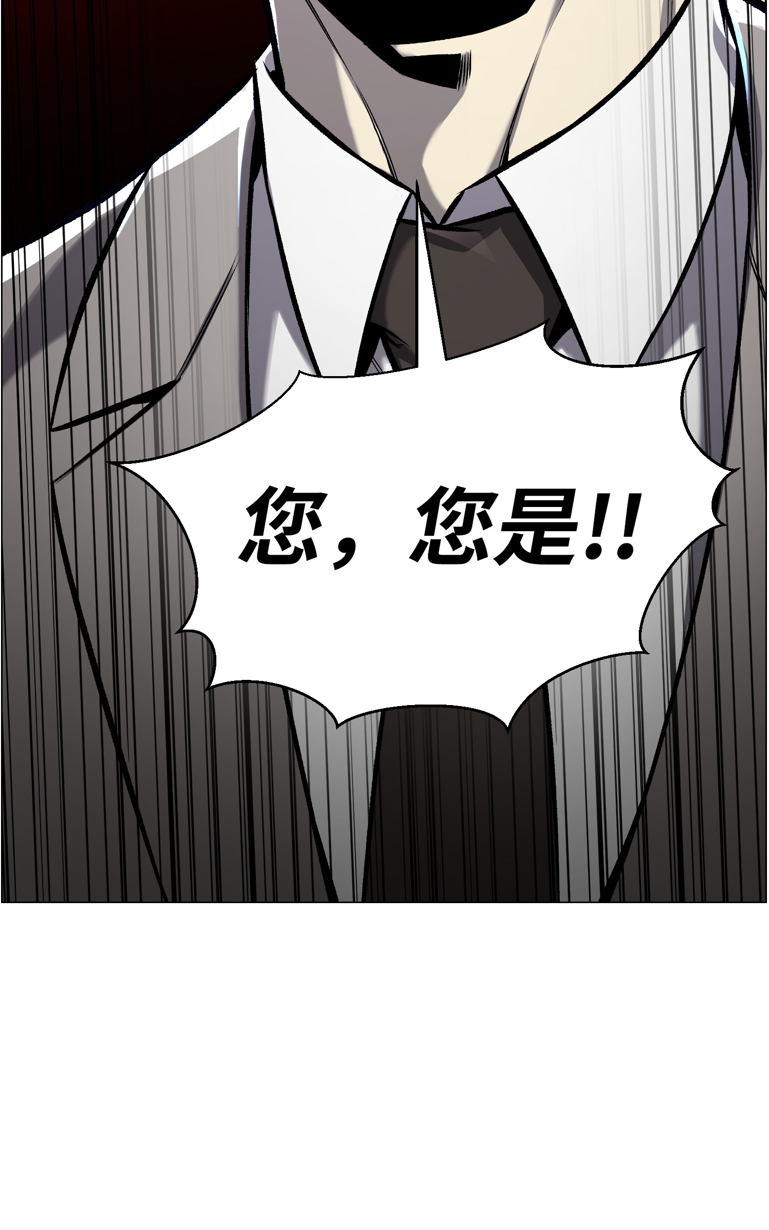 反派逆转53 头疼的客人