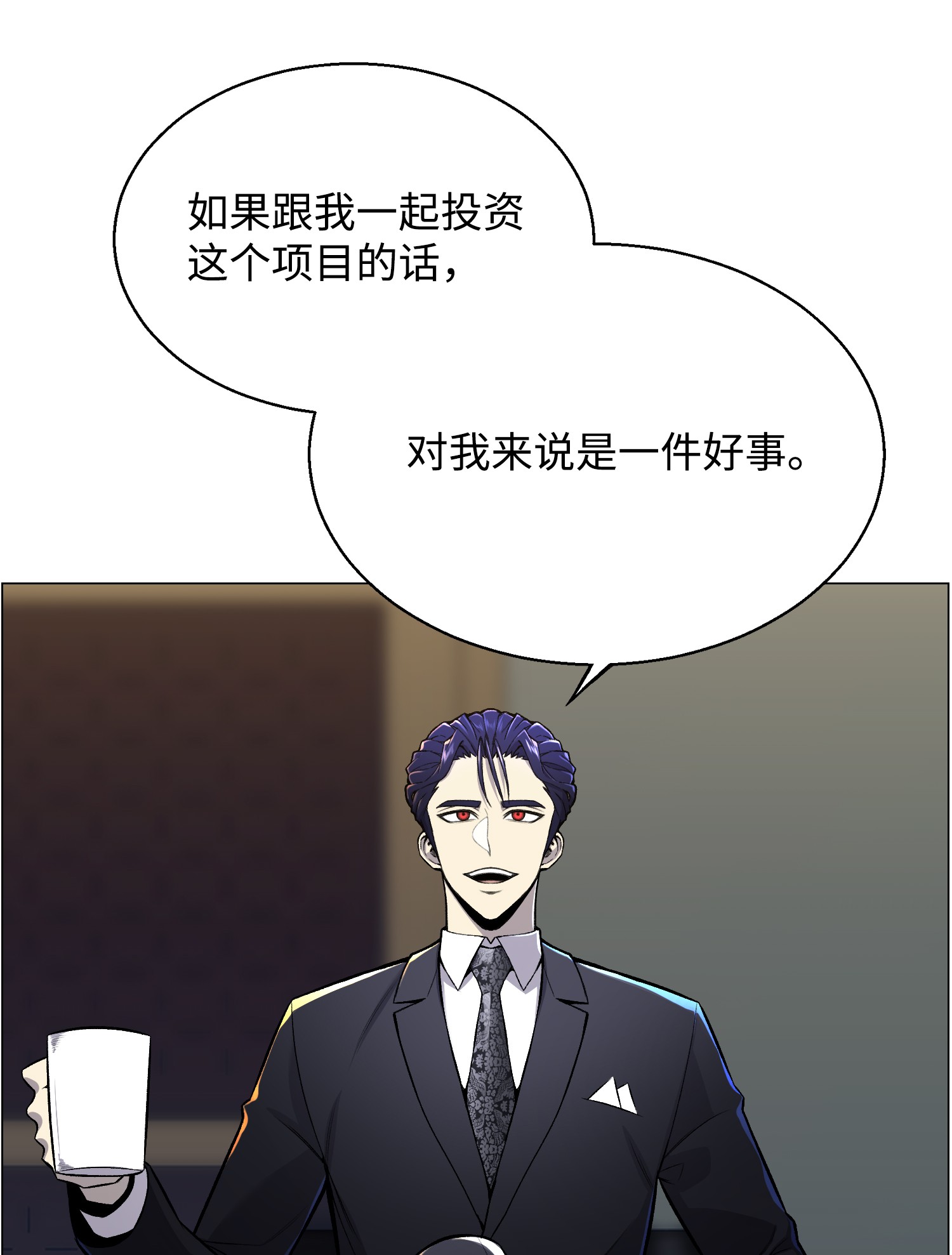 反派逆转54 默言之主