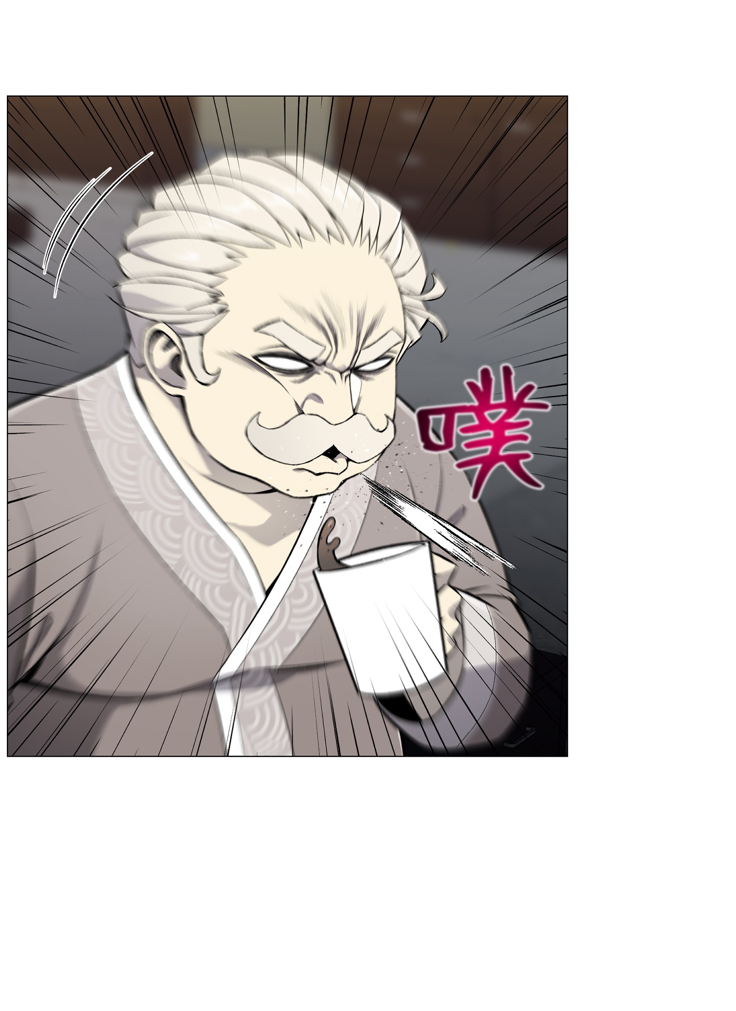 反派逆转54 默言之主