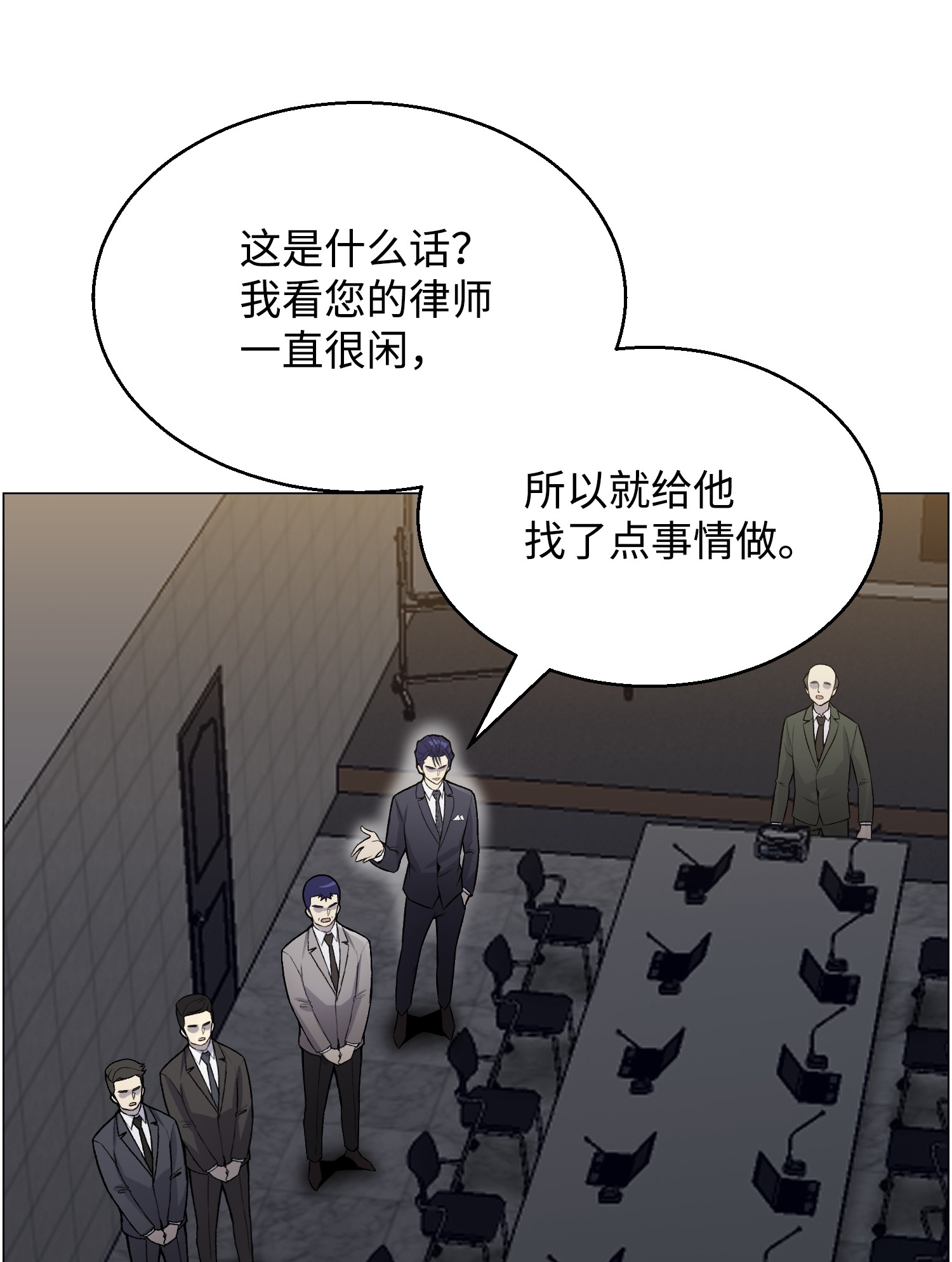 反派逆转54 默言之主
