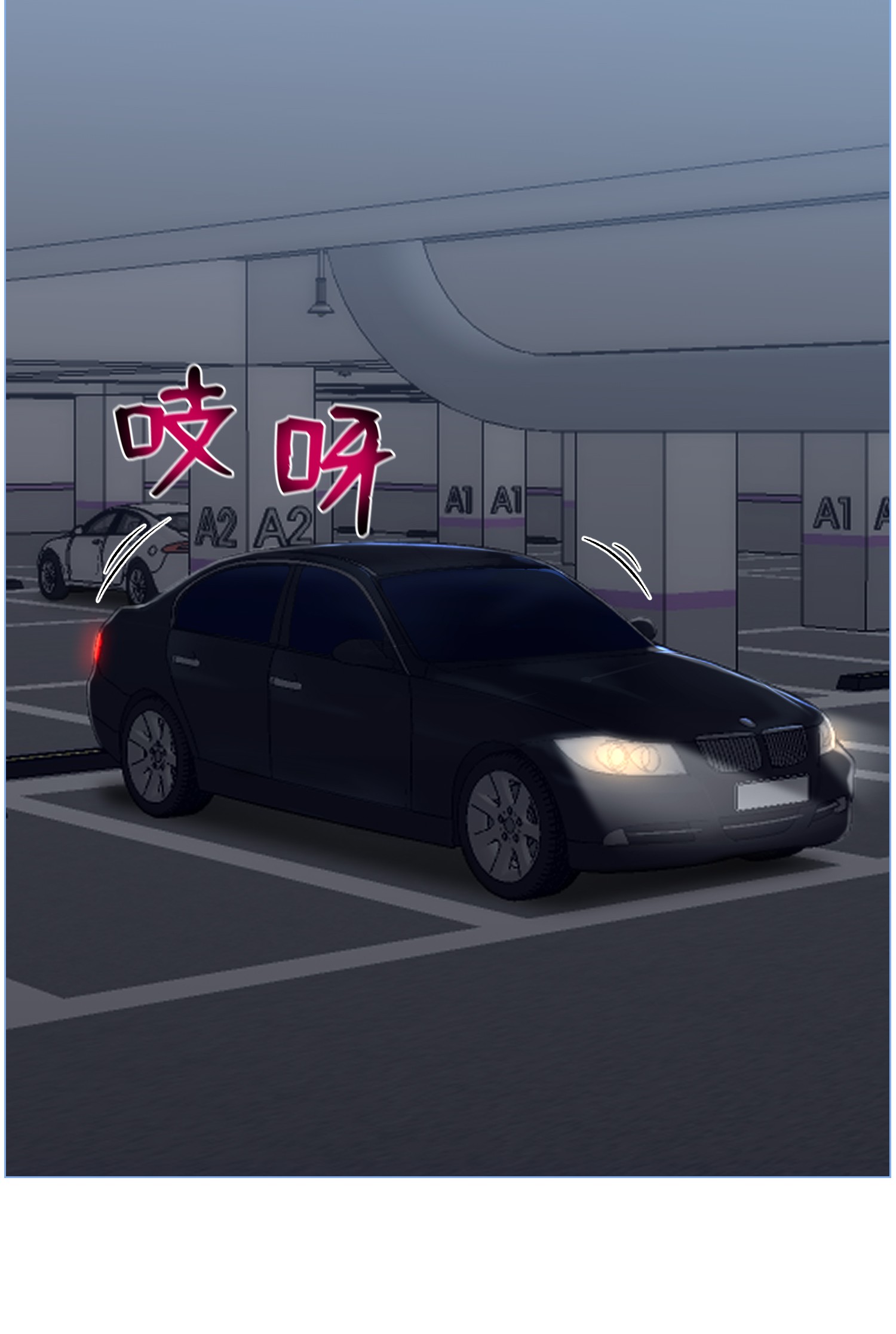 反派逆转54 默言之主