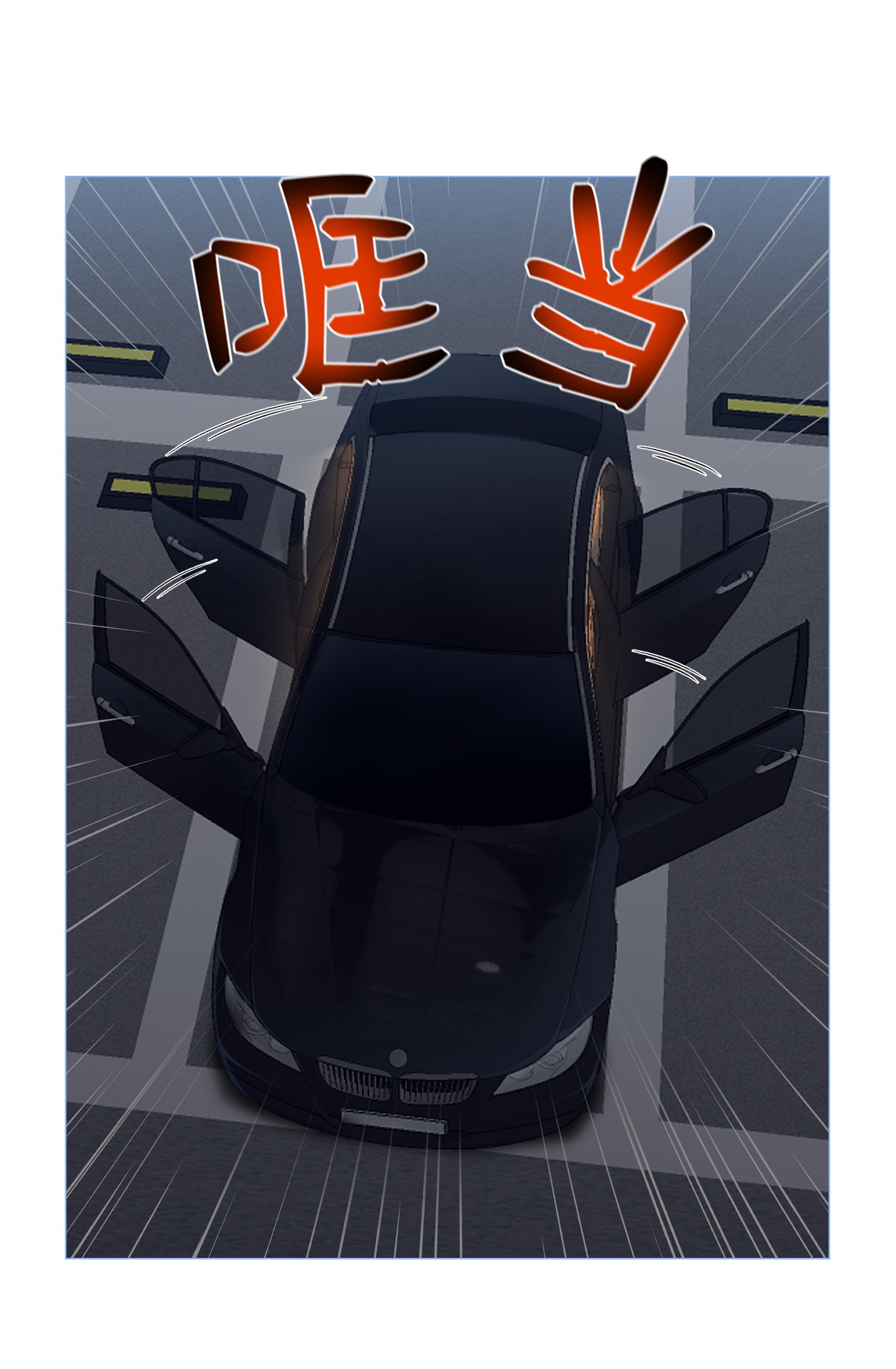 反派逆转54 默言之主