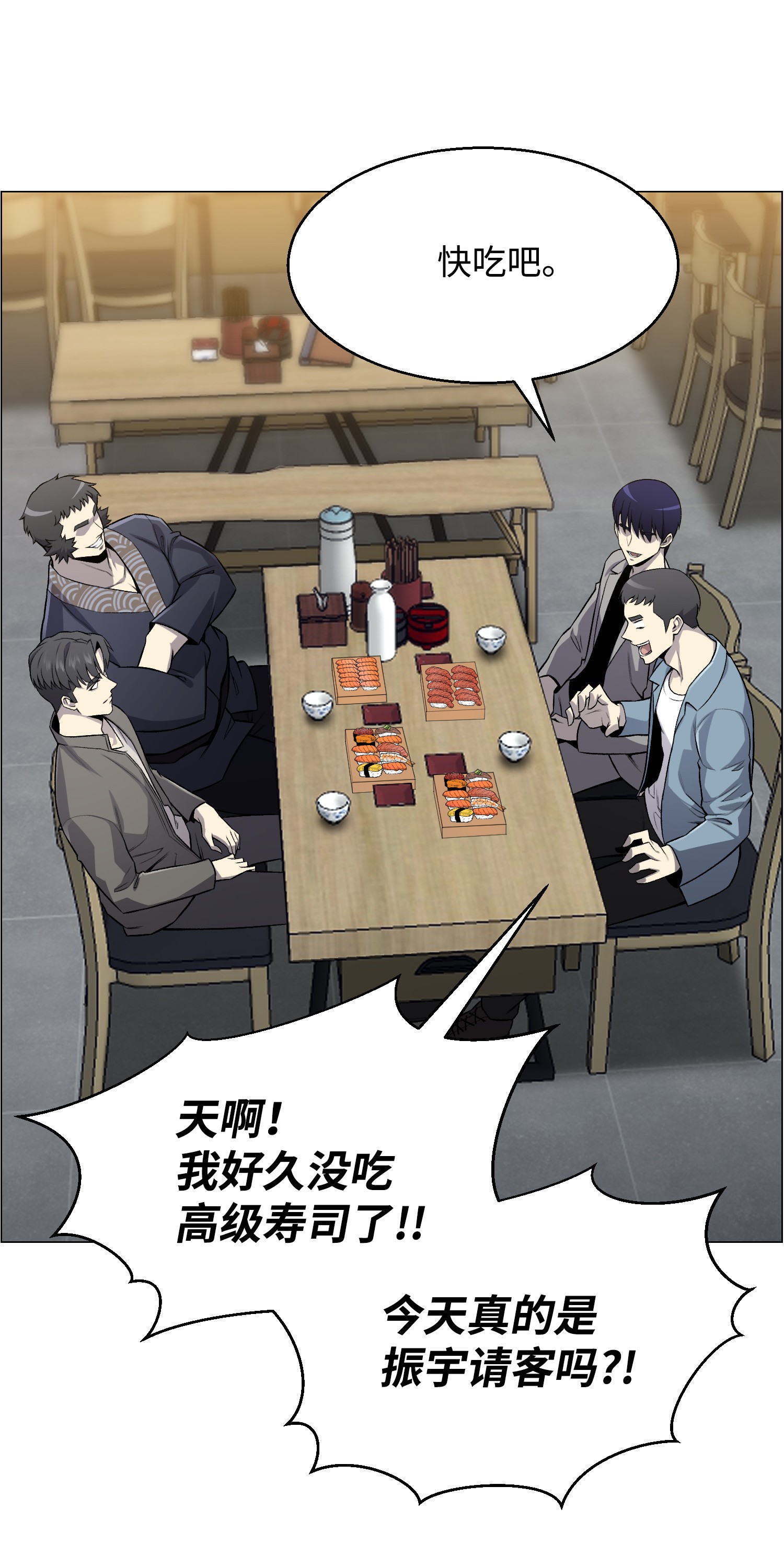 反派逆转54 默言之主