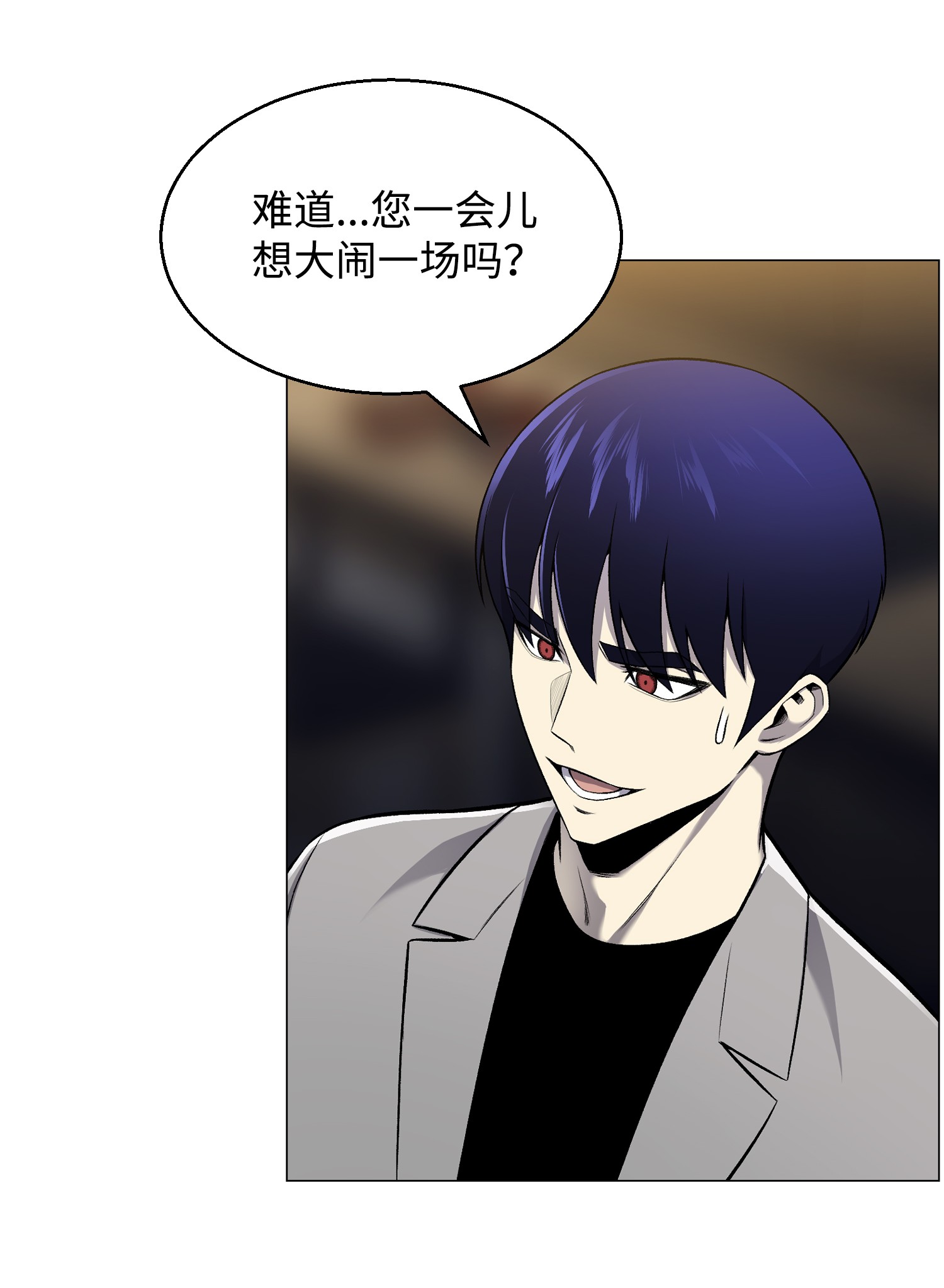 反派逆转54 默言之主