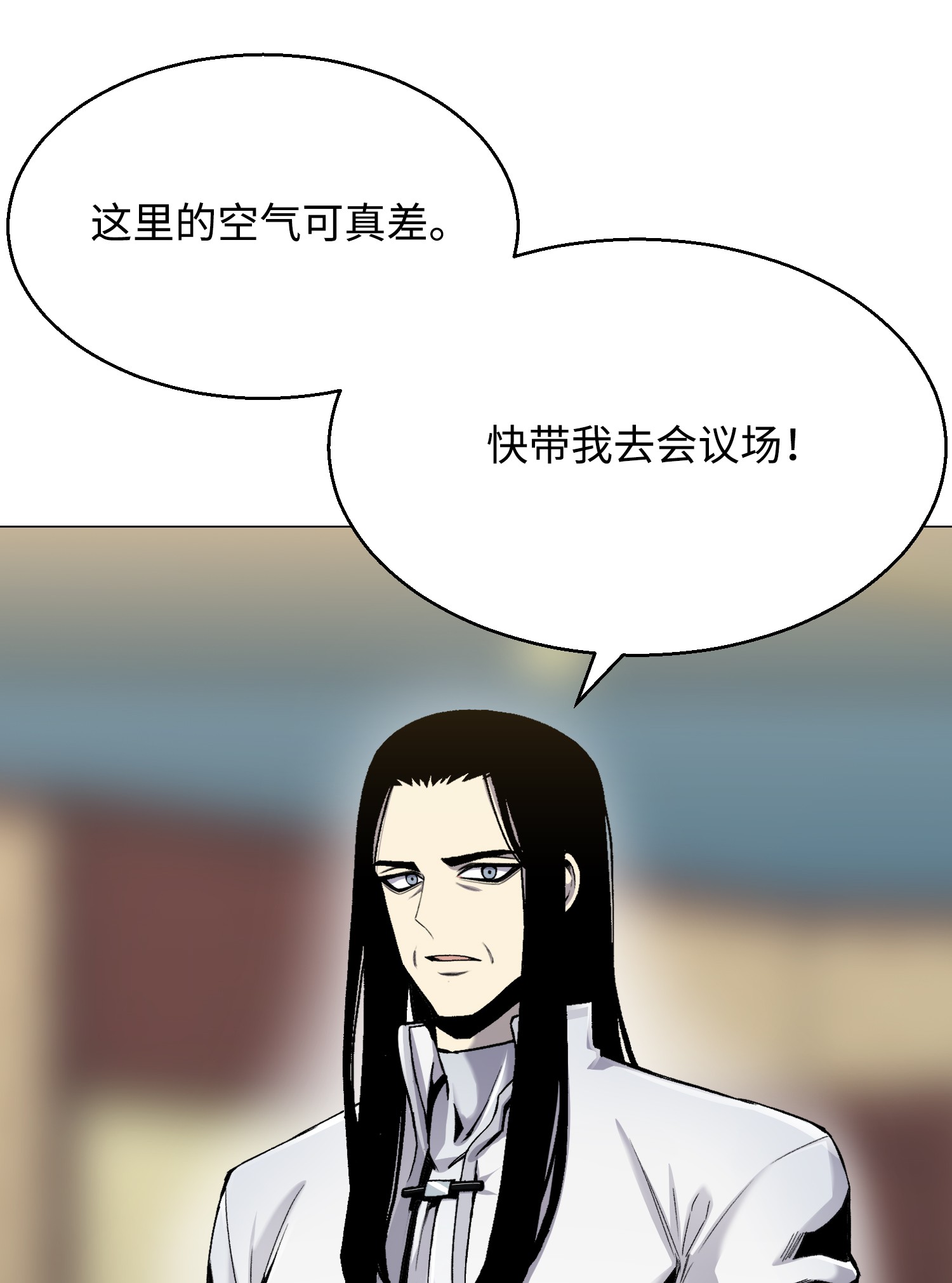 反派逆转54 默言之主