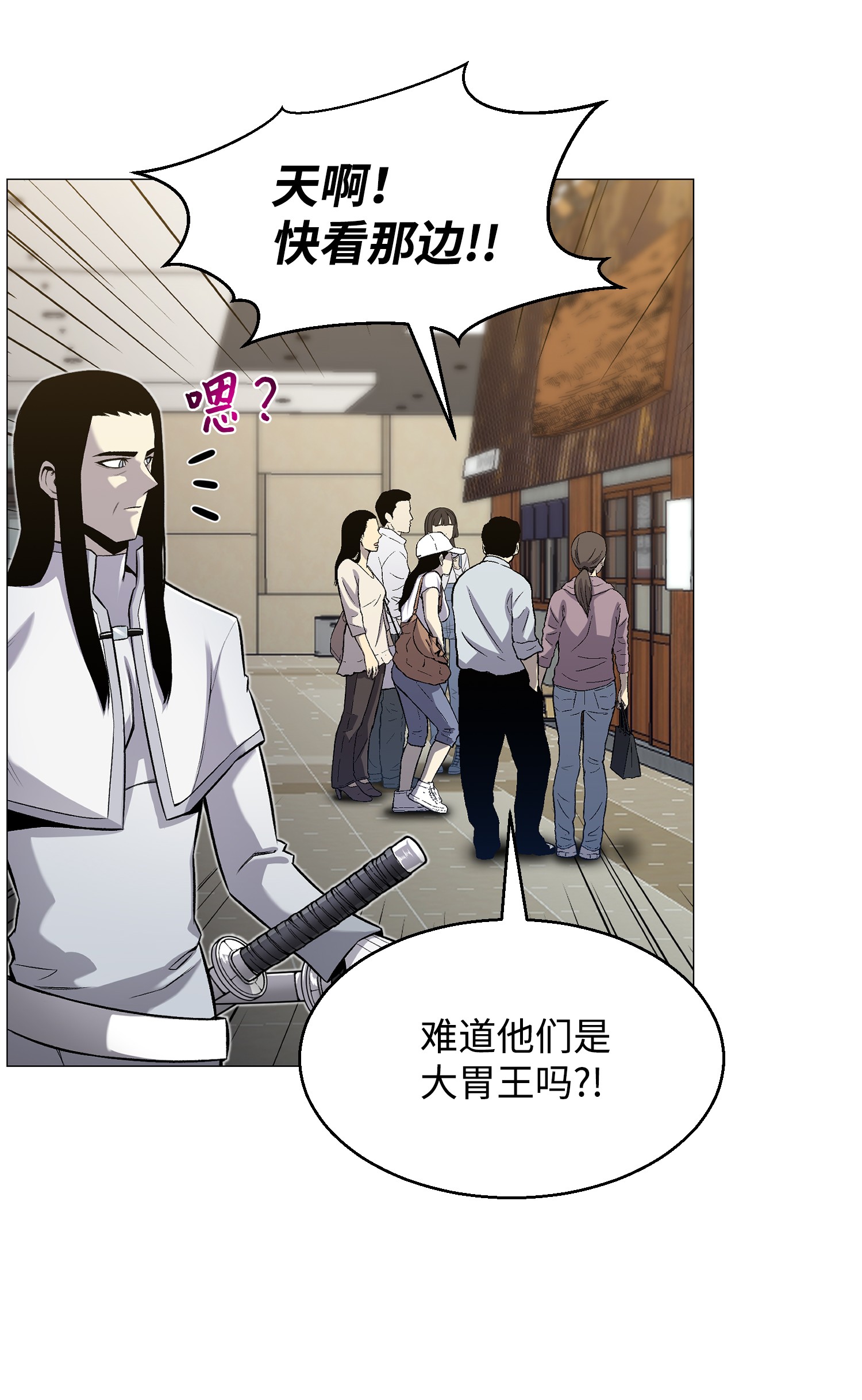 反派逆转54 默言之主