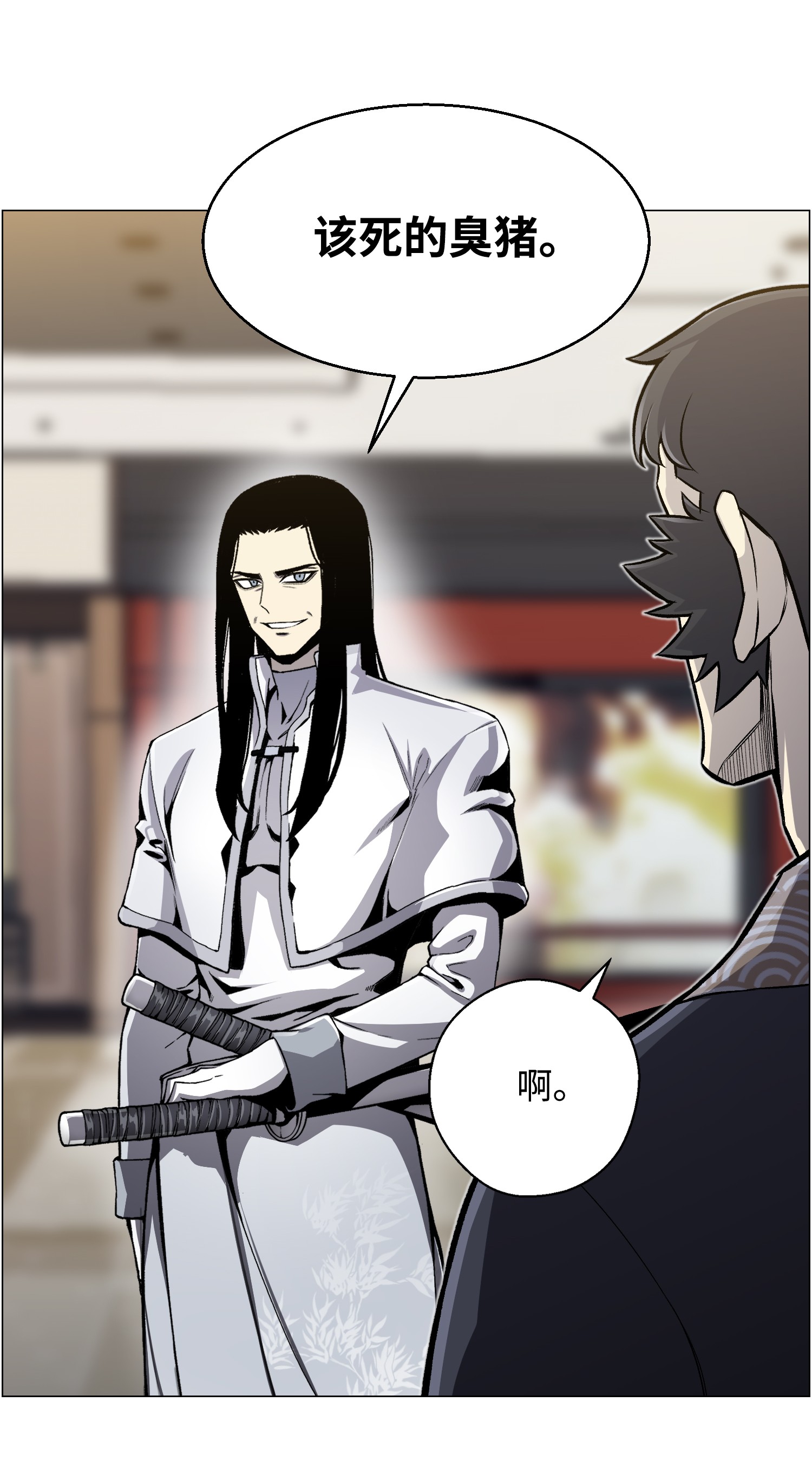 反派逆转54 默言之主