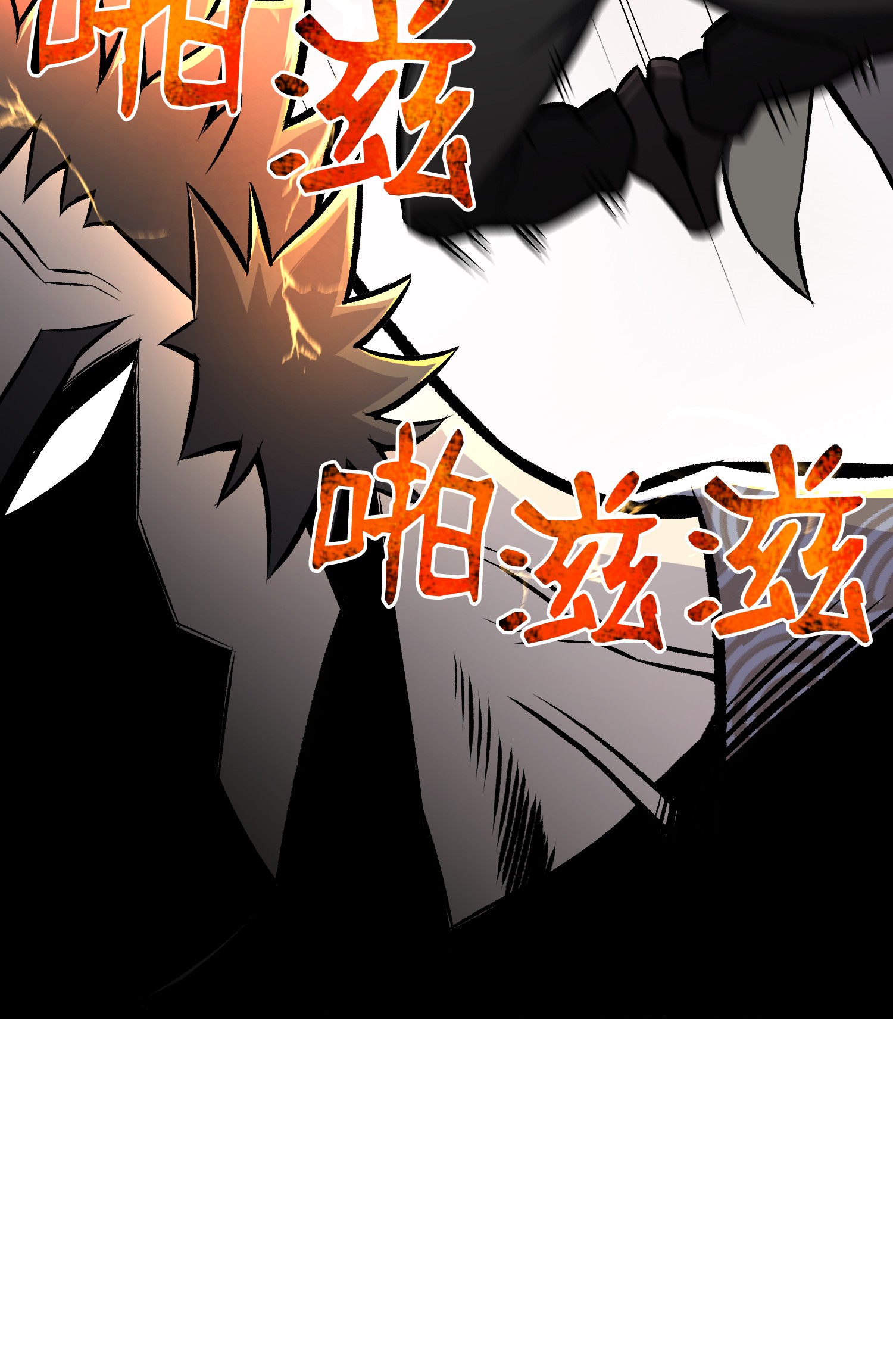 反派逆转54 默言之主