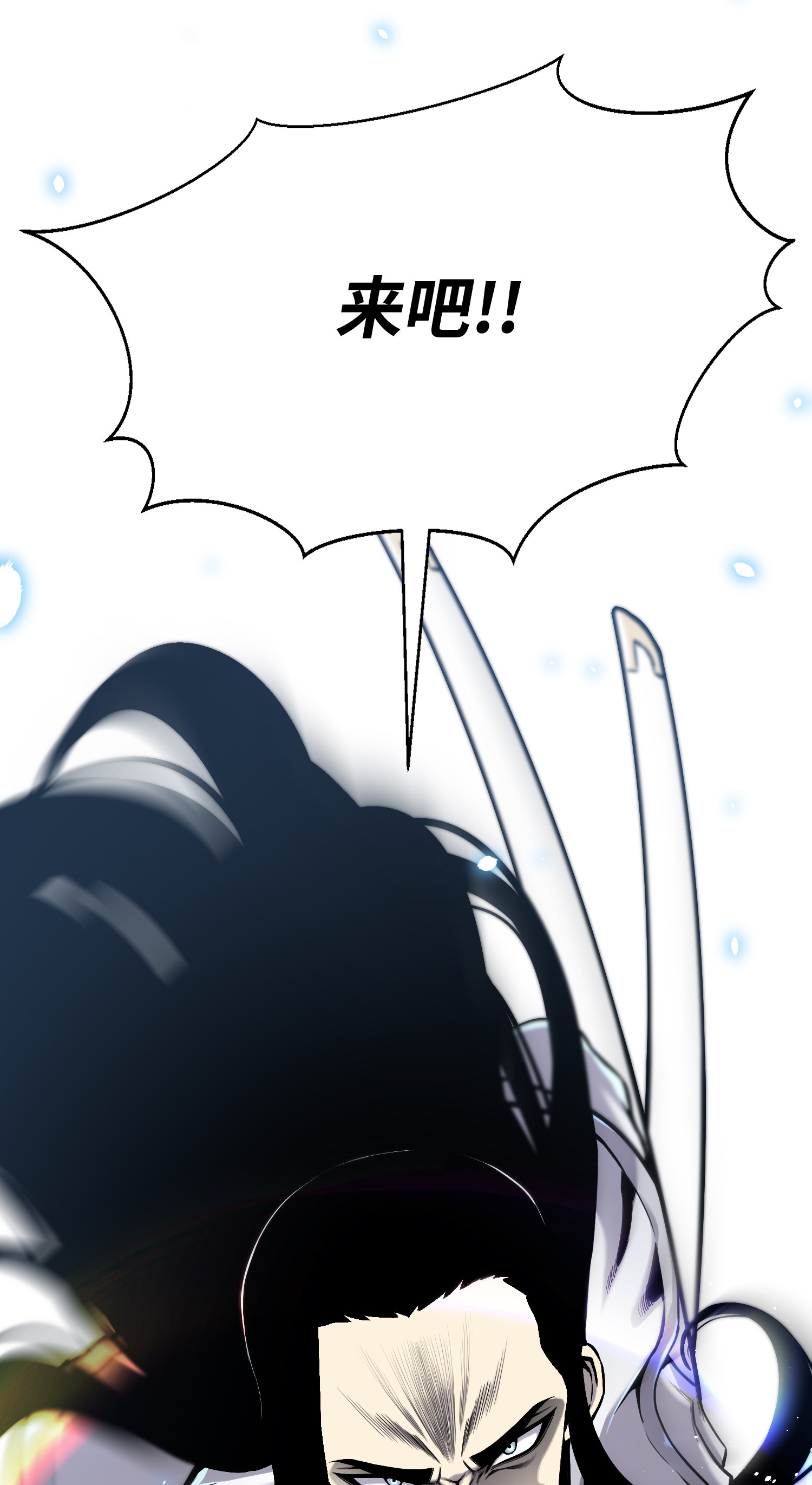 反派逆转54 默言之主