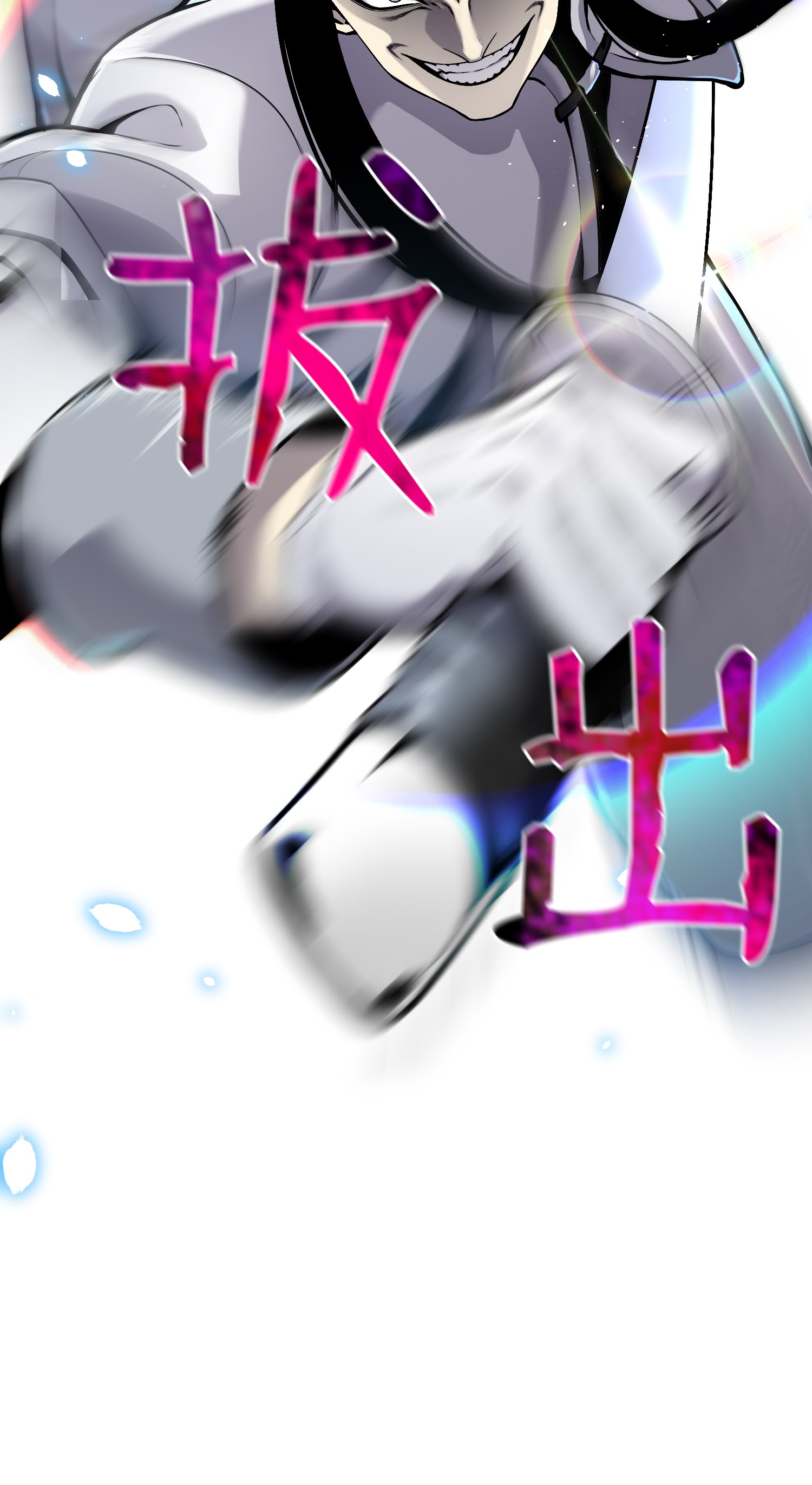 反派逆转54 默言之主