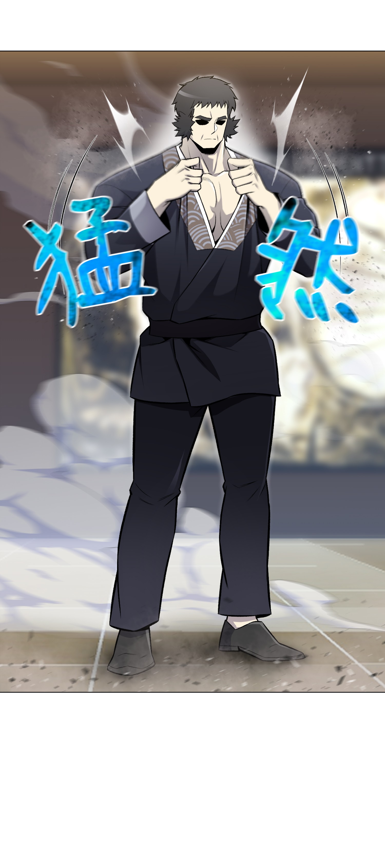 反派逆转55 GET何振宇