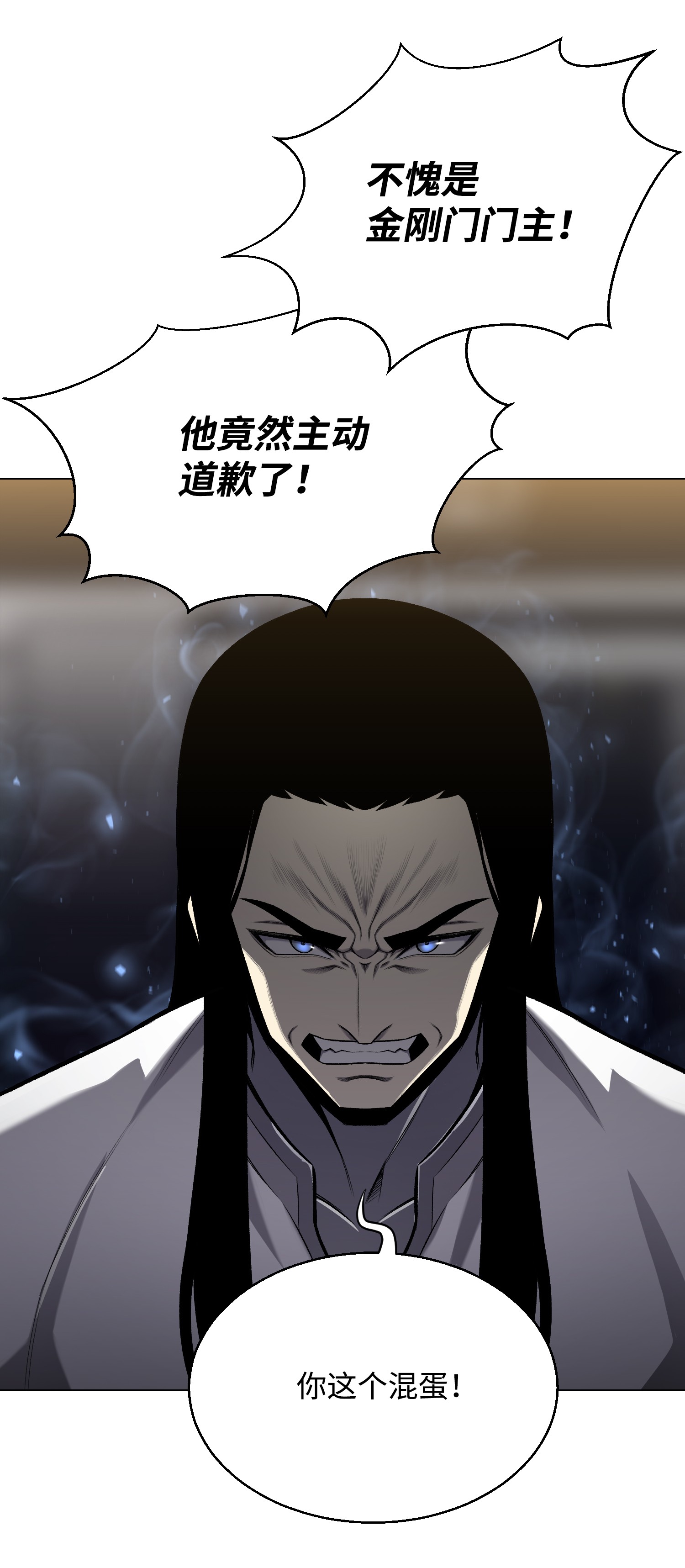 反派逆转55 GET何振宇