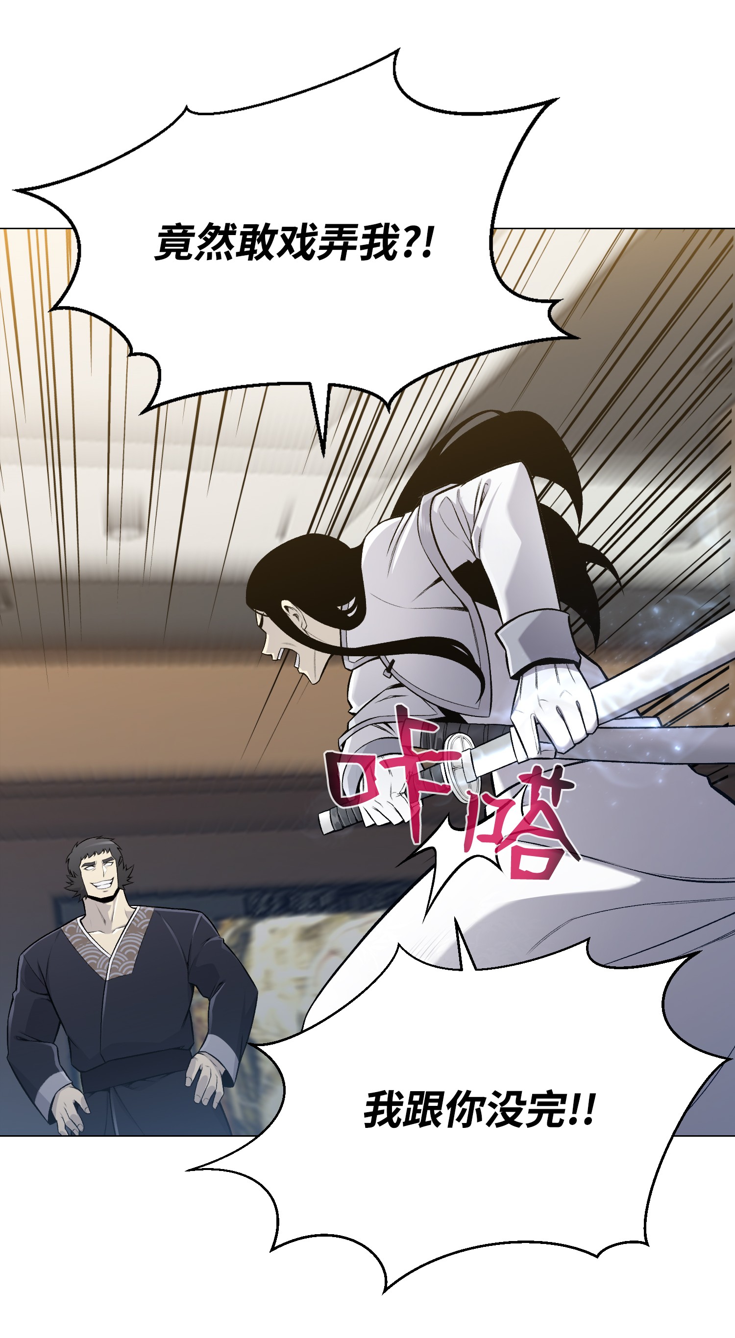 反派逆转55 GET何振宇