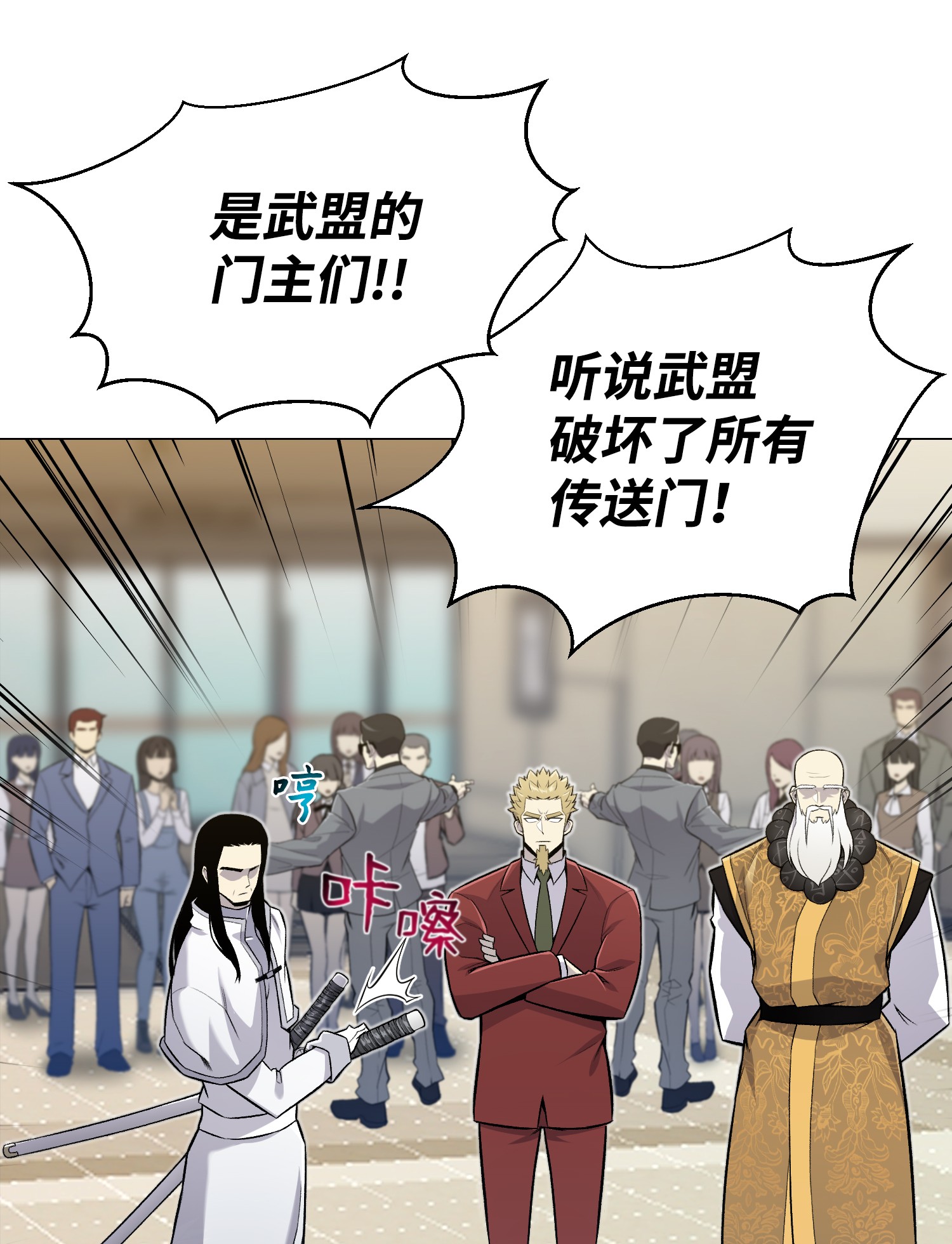 反派逆转55 GET何振宇