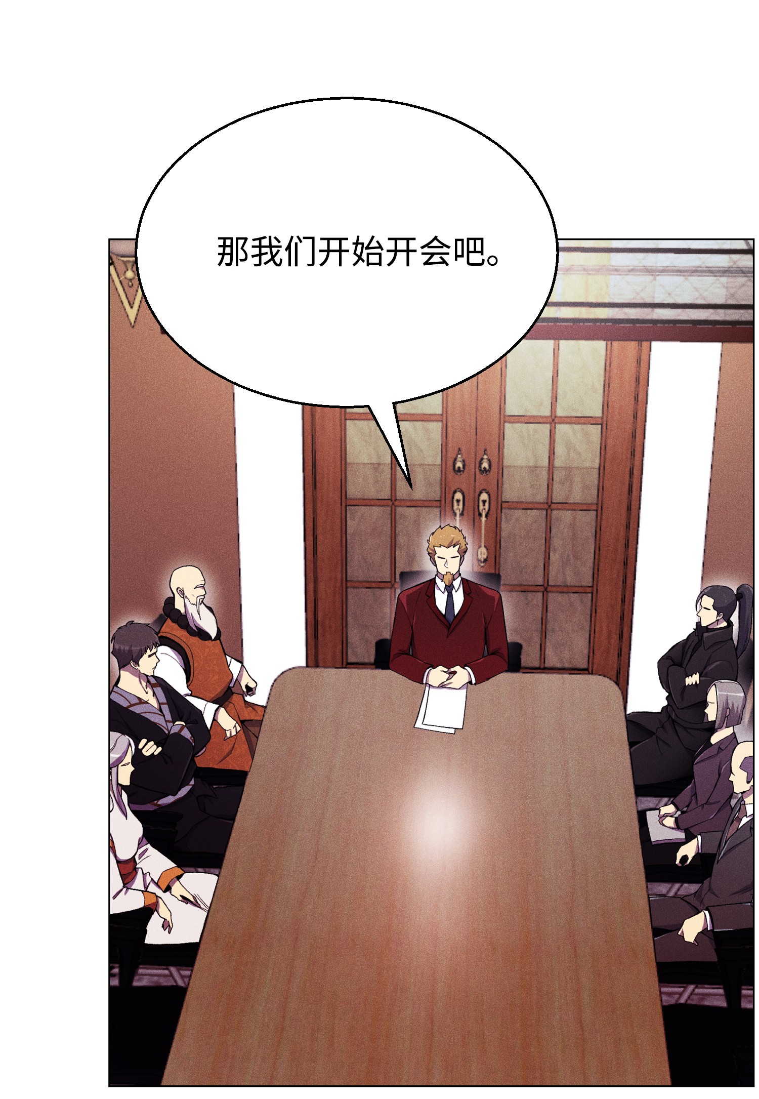 反派逆转55 GET何振宇