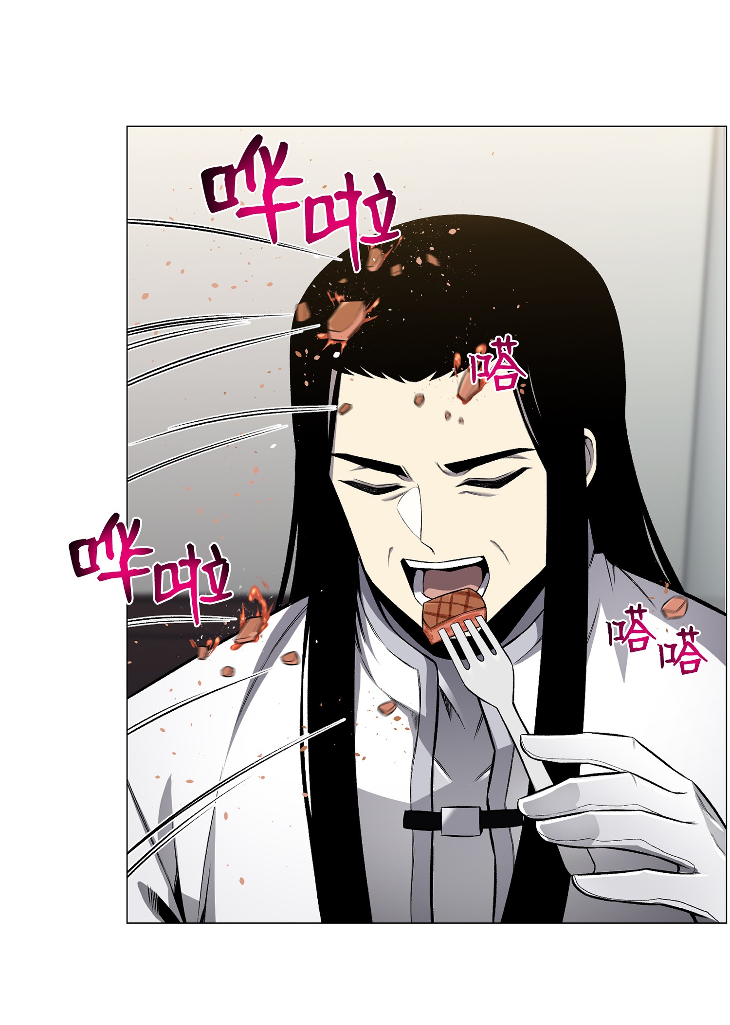 反派逆转55 GET何振宇