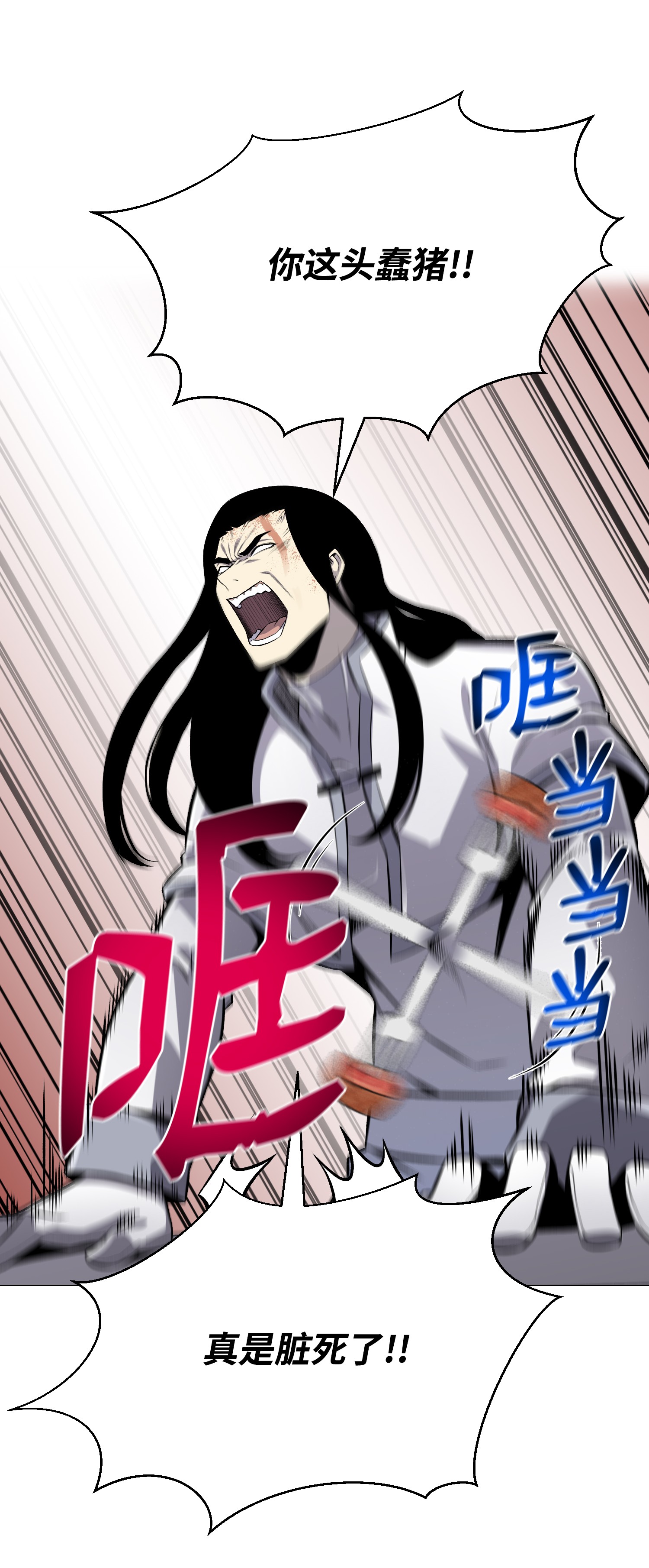 反派逆转55 GET何振宇