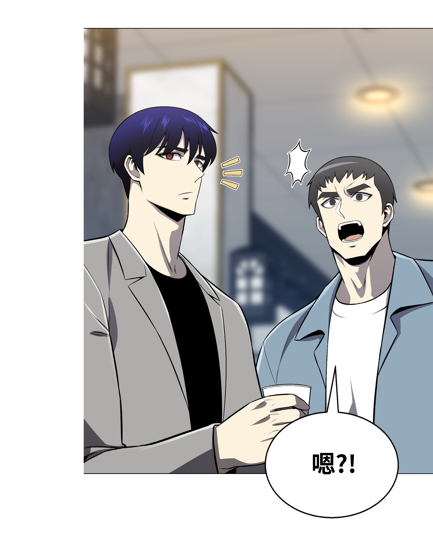 反派逆转55 GET何振宇