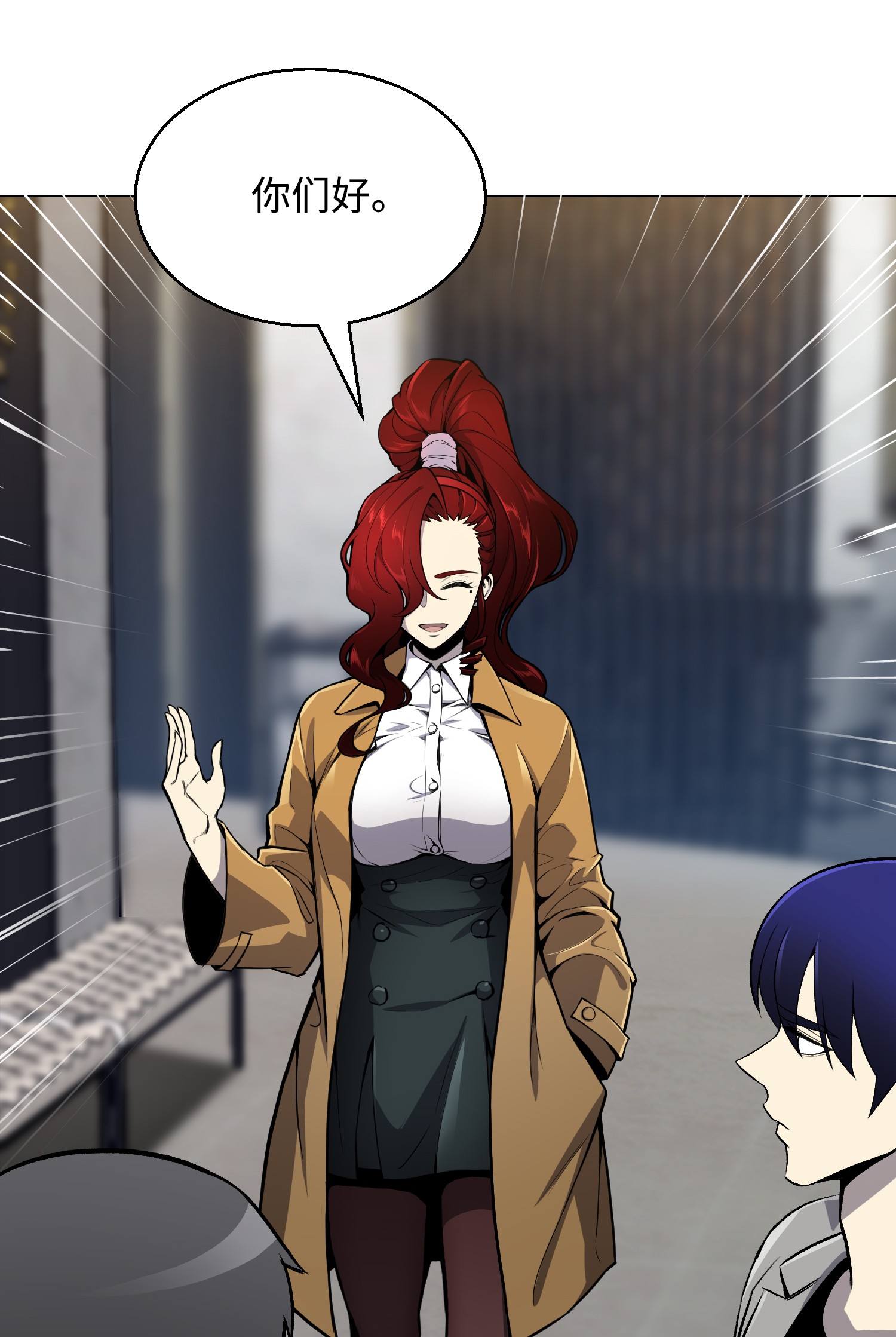 反派逆转55 GET何振宇