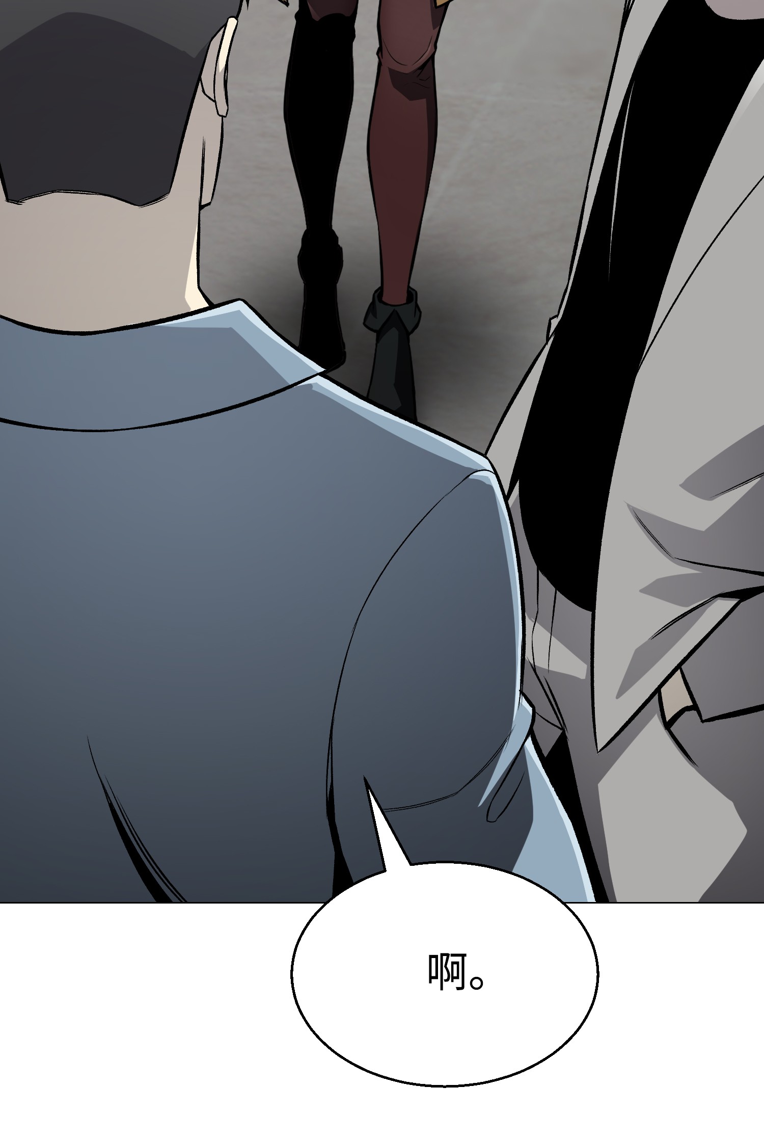 反派逆转55 GET何振宇