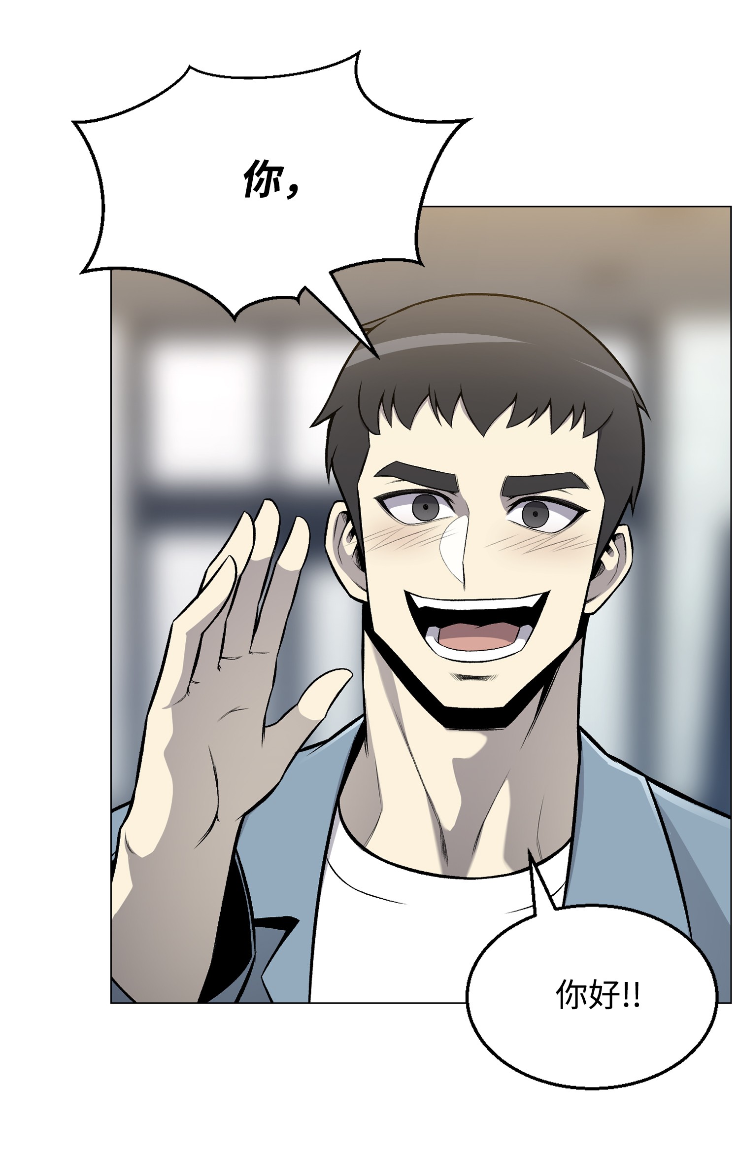 反派逆转55 GET何振宇