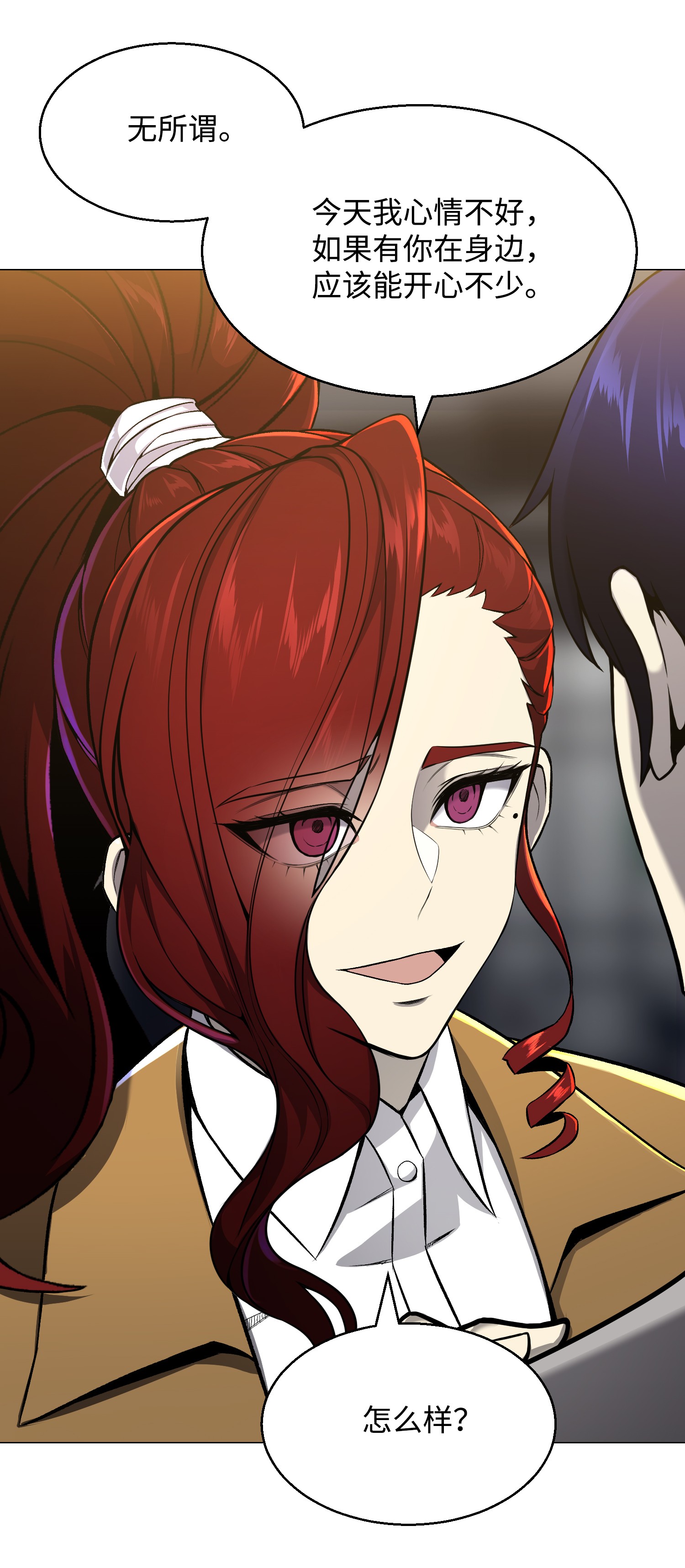 反派逆转55 GET何振宇