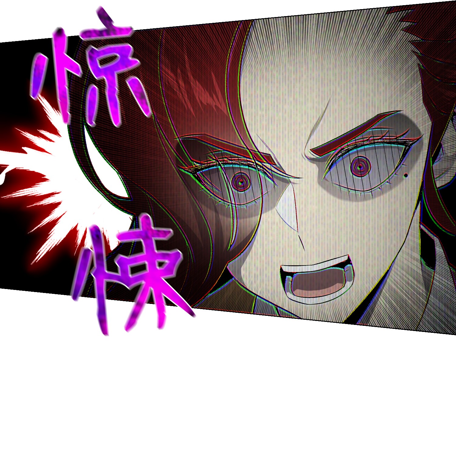 反派逆转55 GET何振宇